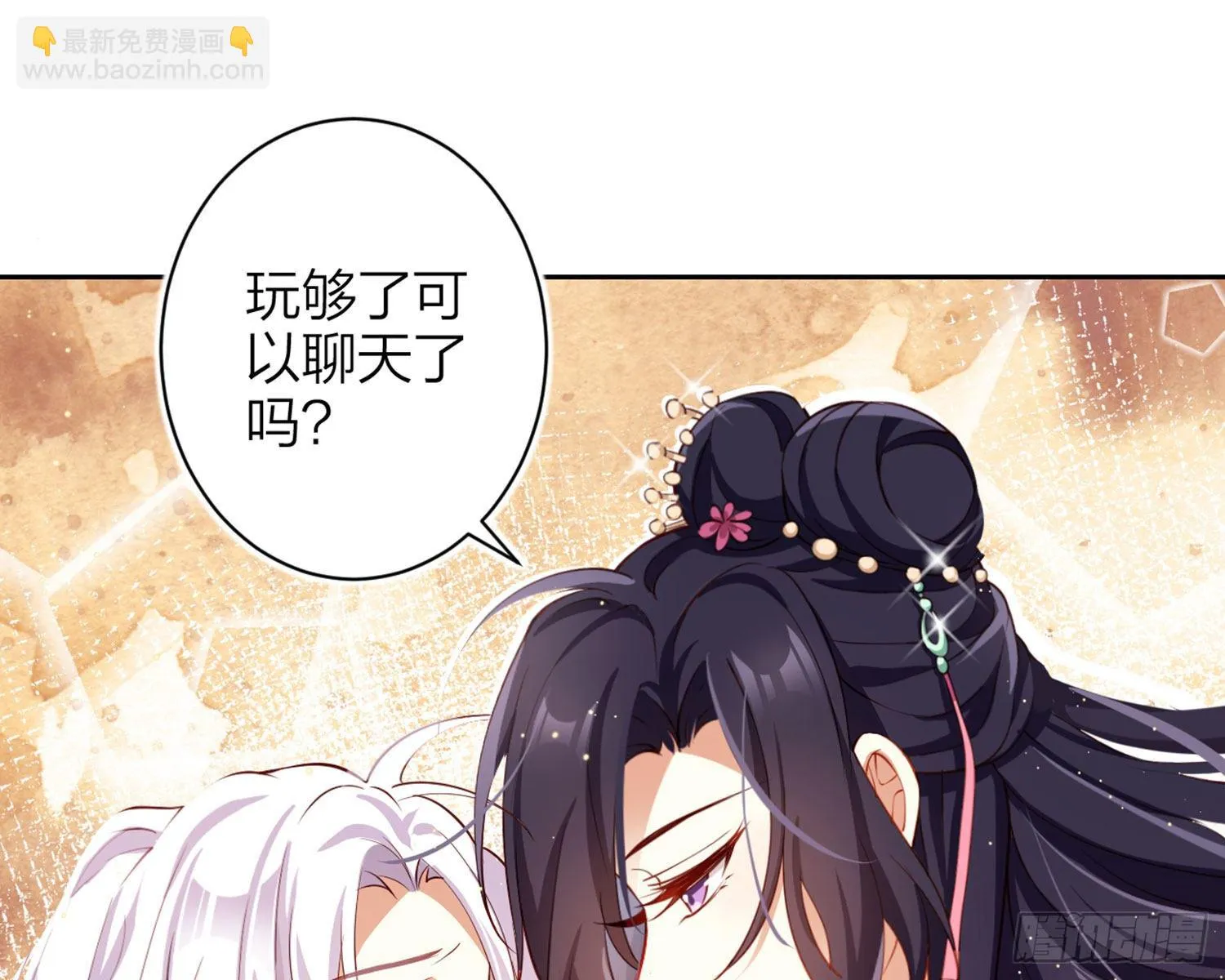 还有更舒服的 第59页