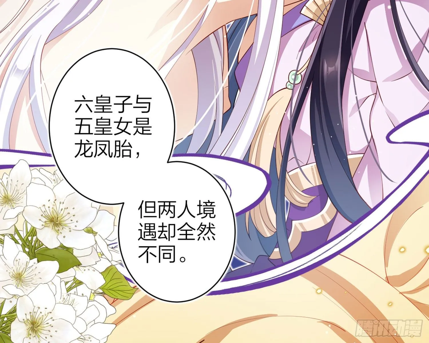 还有更舒服的 第62页