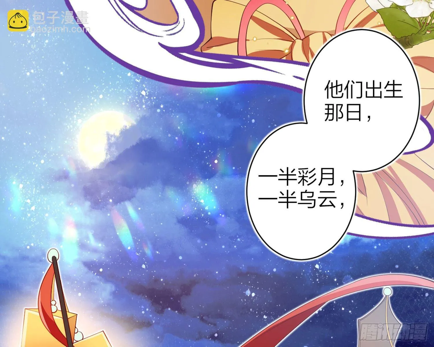 还有更舒服的 第64页