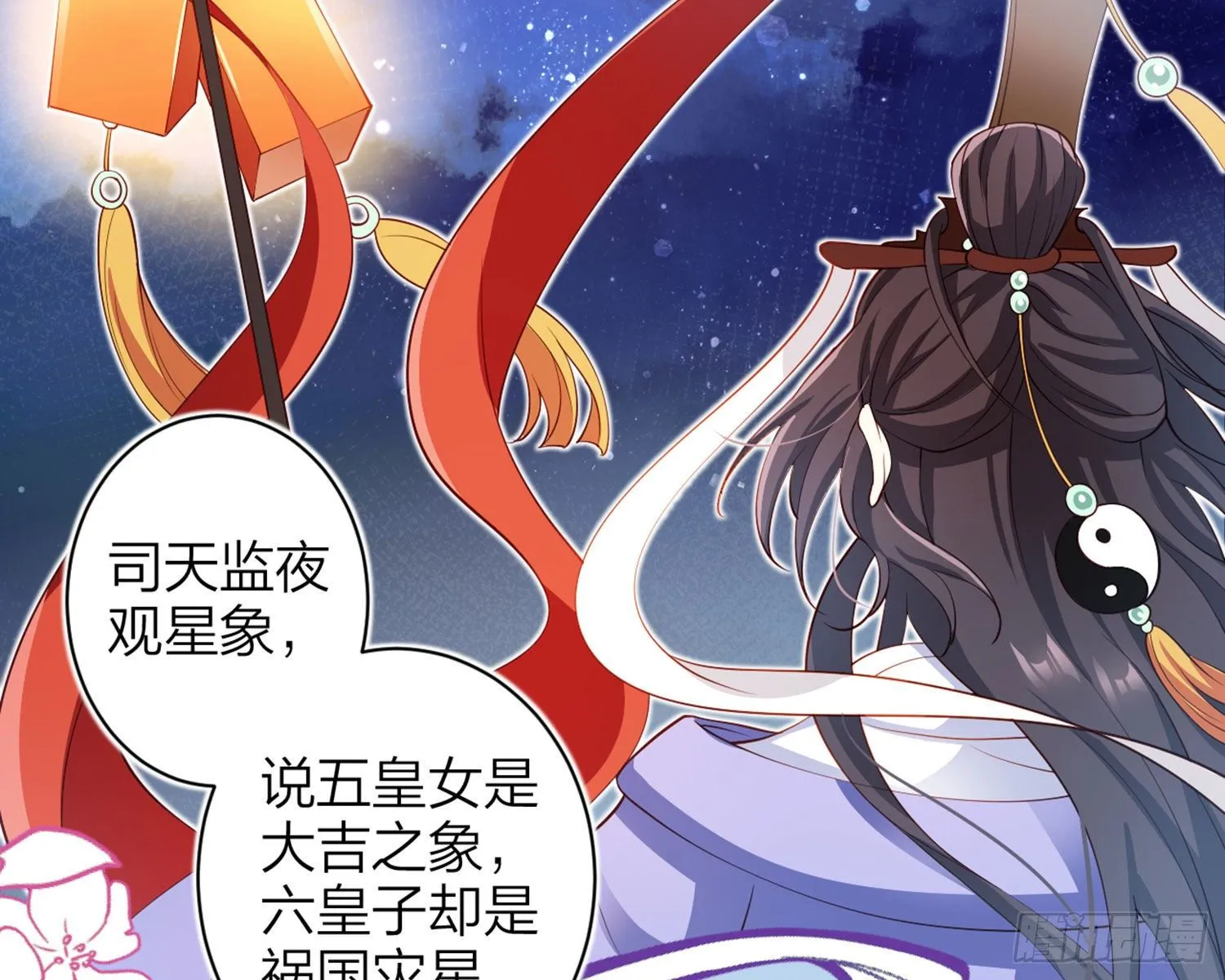 还有更舒服的 第65页