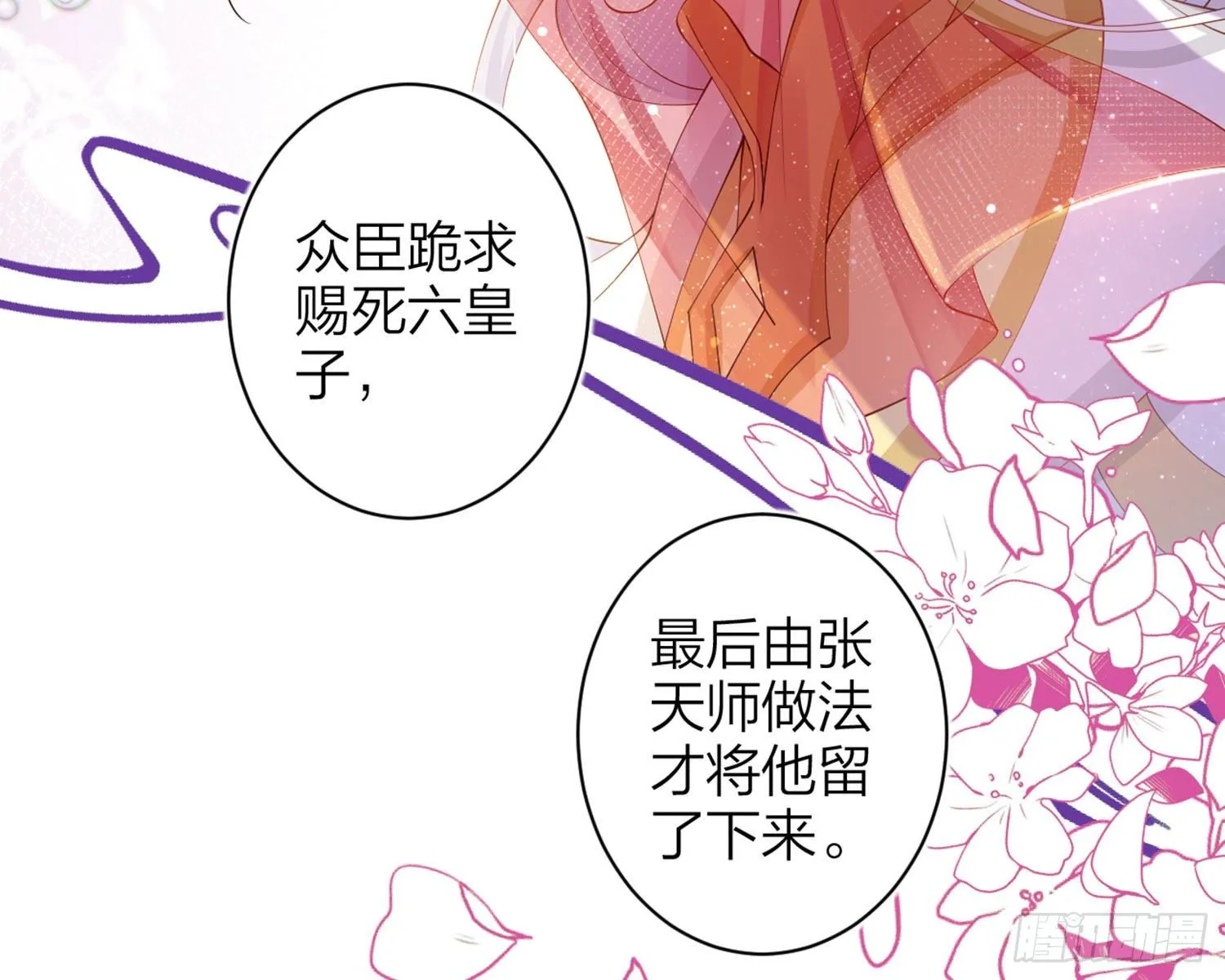 还有更舒服的 第67页