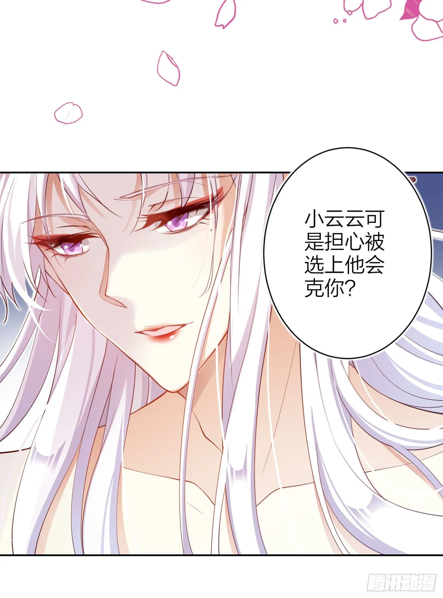 还有更舒服的 第68页