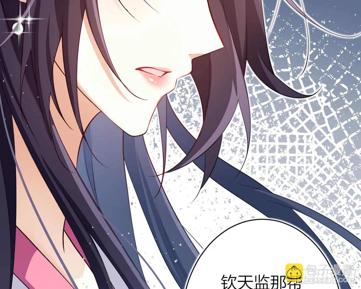 还有更舒服的 第70页