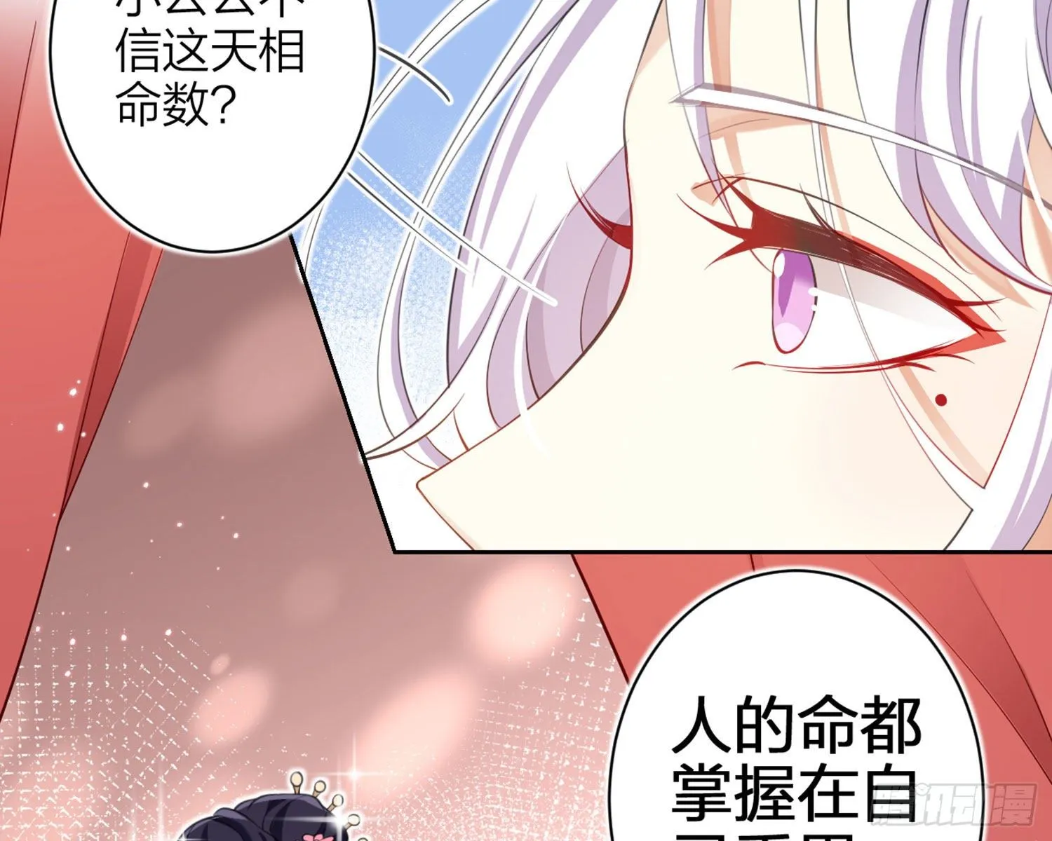 还有更舒服的 第72页