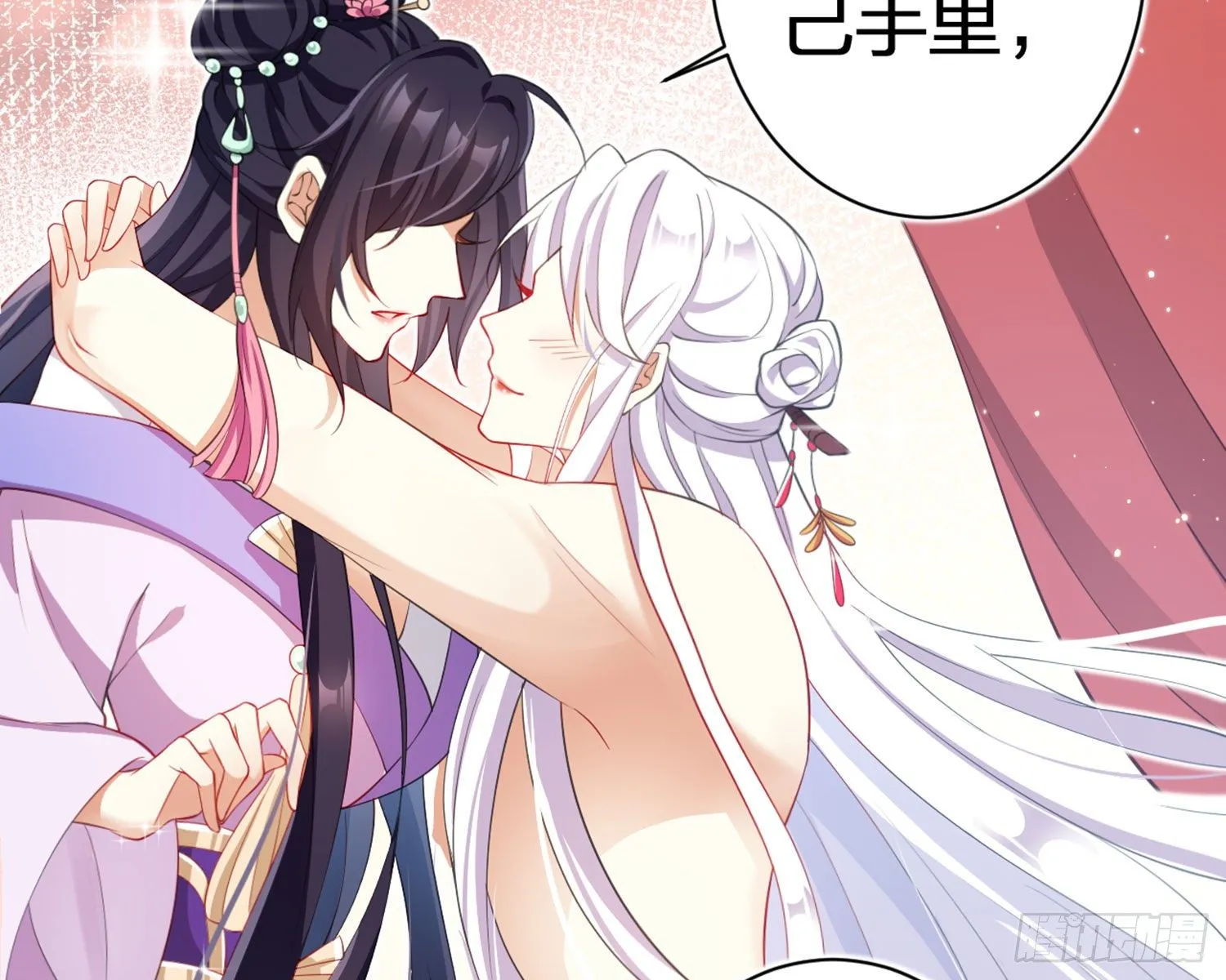 还有更舒服的 第73页