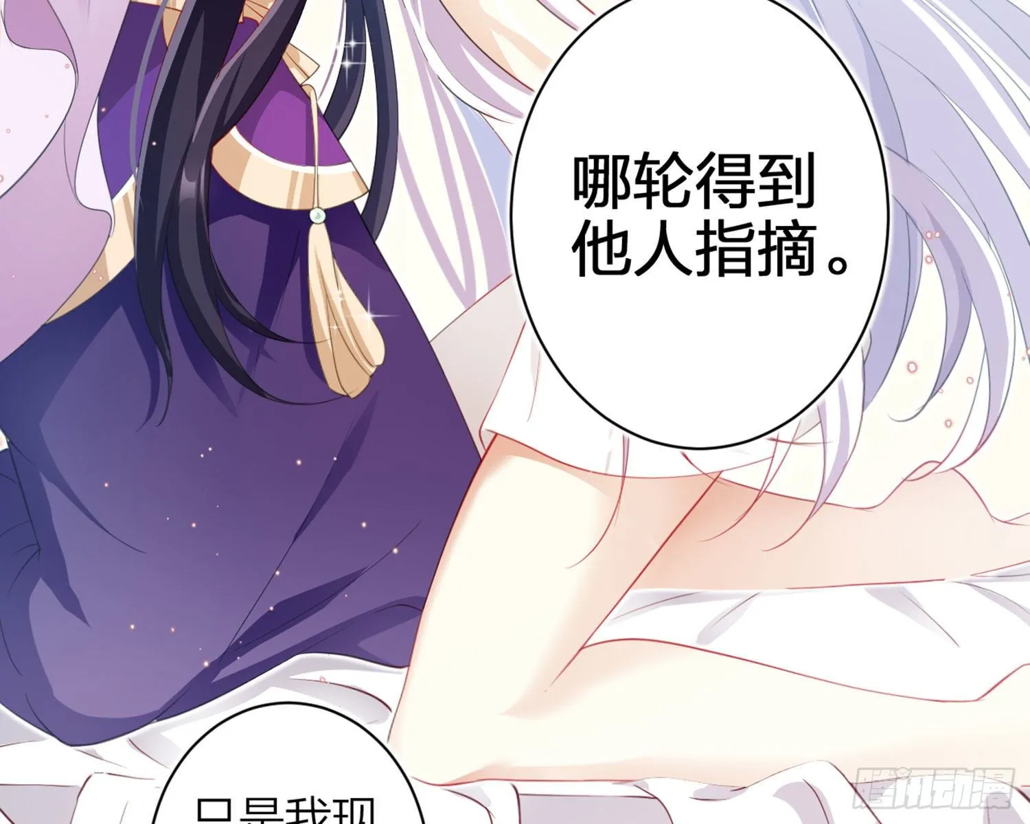 还有更舒服的 第74页
