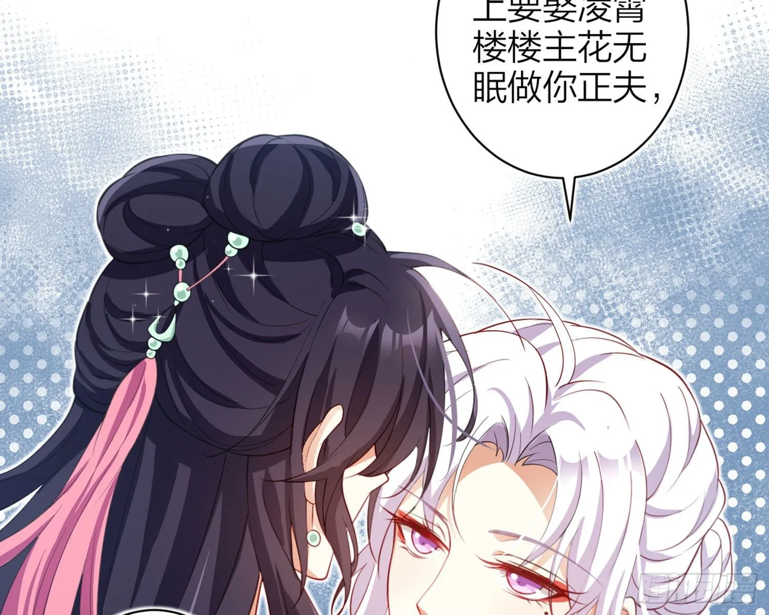 还有更舒服的 第76页