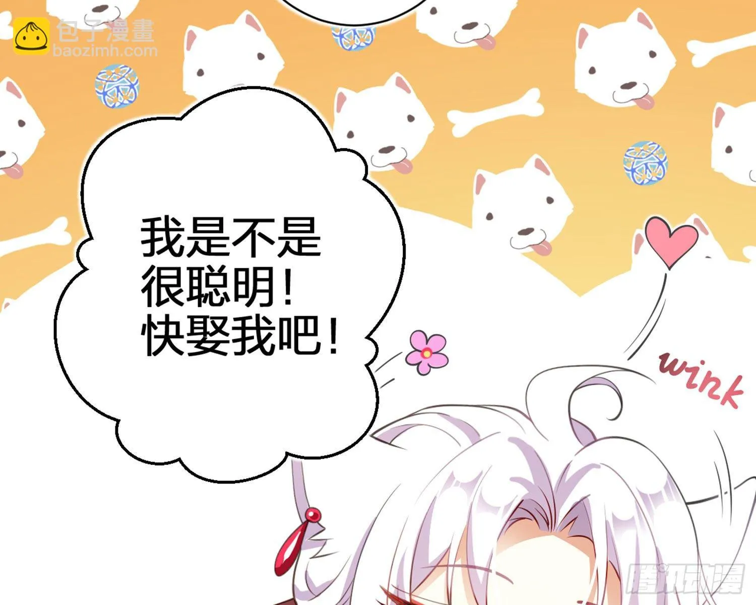 还有更舒服的 第78页