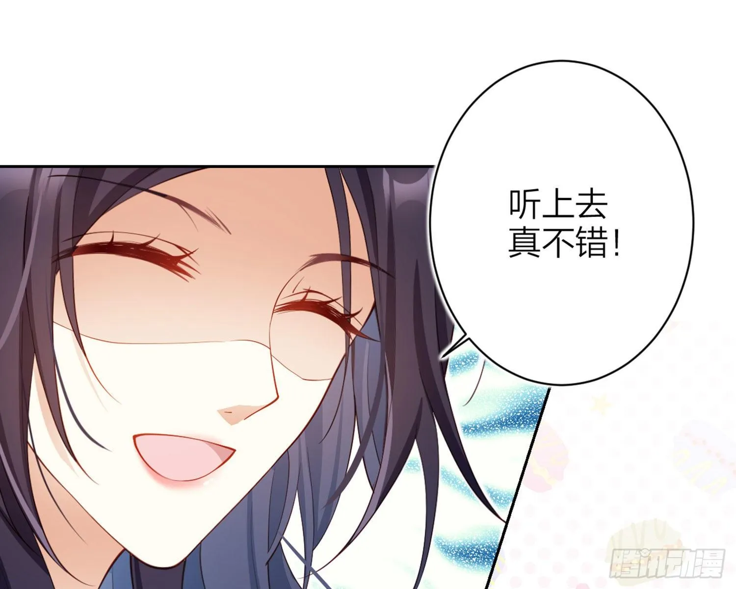 还有更舒服的 第80页