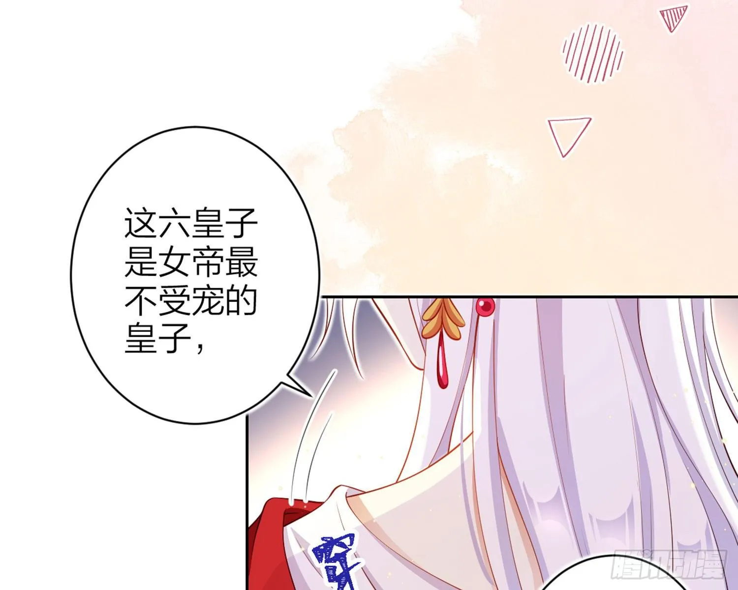 还有更舒服的 第85页