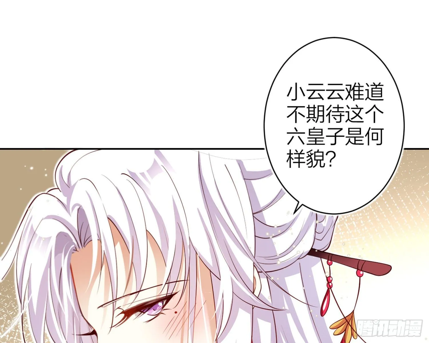 还有更舒服的 第89页