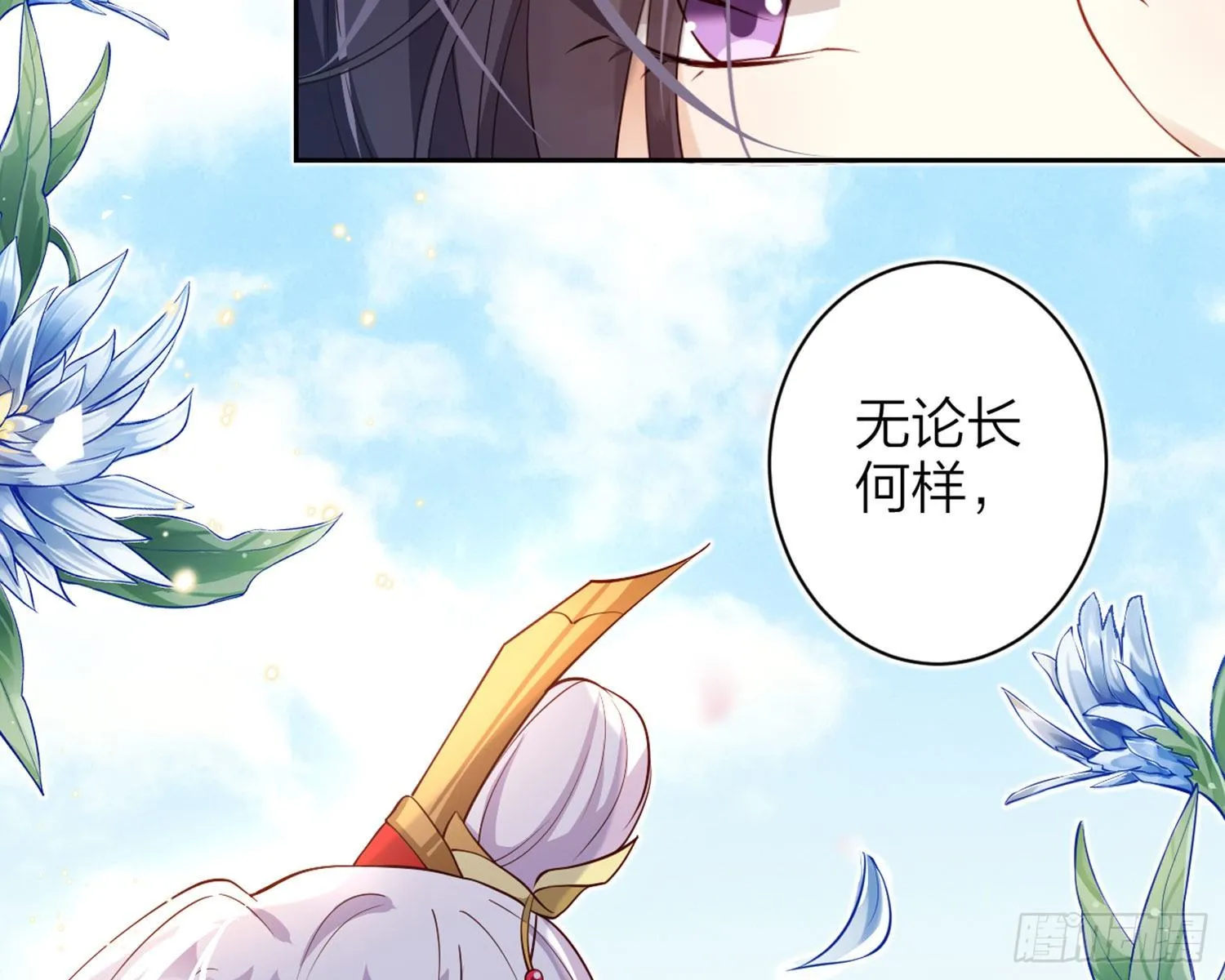 还有更舒服的 第92页