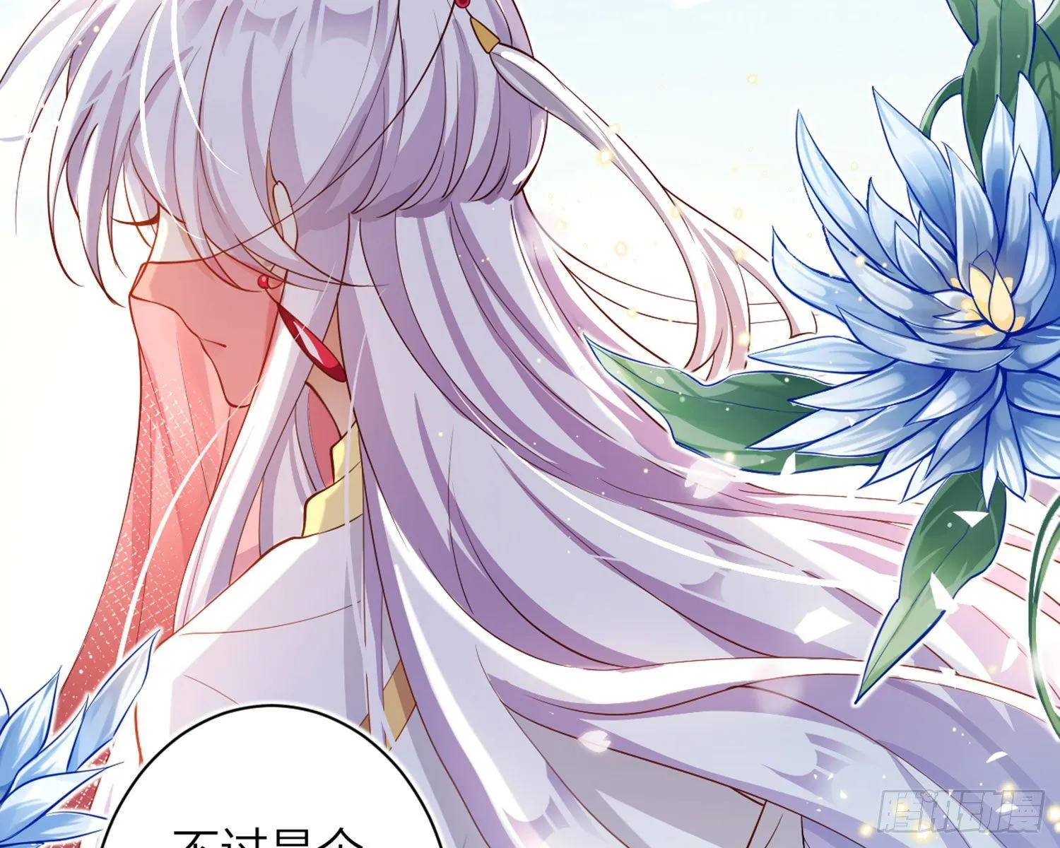 还有更舒服的 第93页