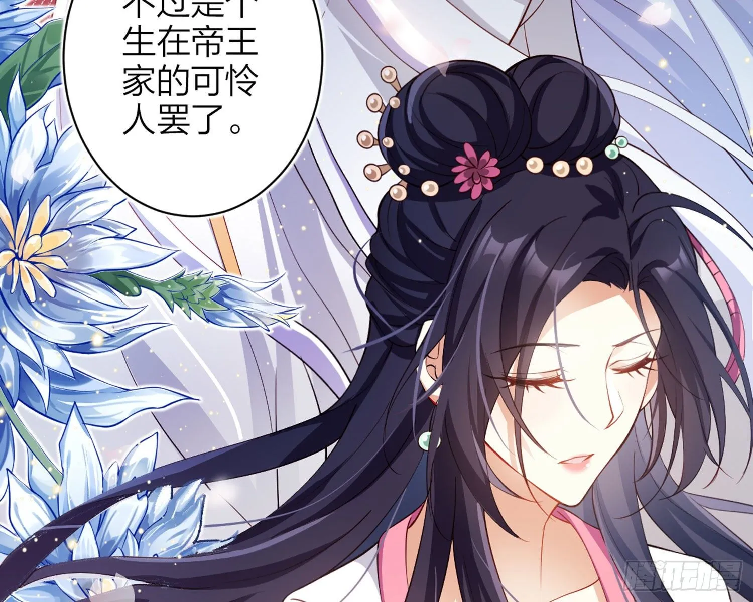 还有更舒服的 第94页