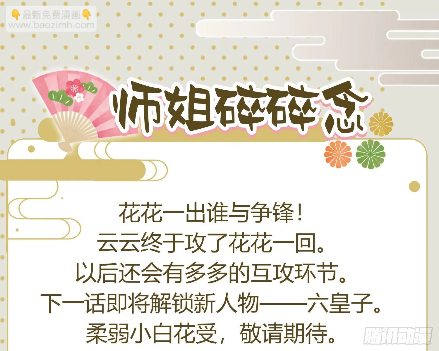 还有更舒服的 第97页