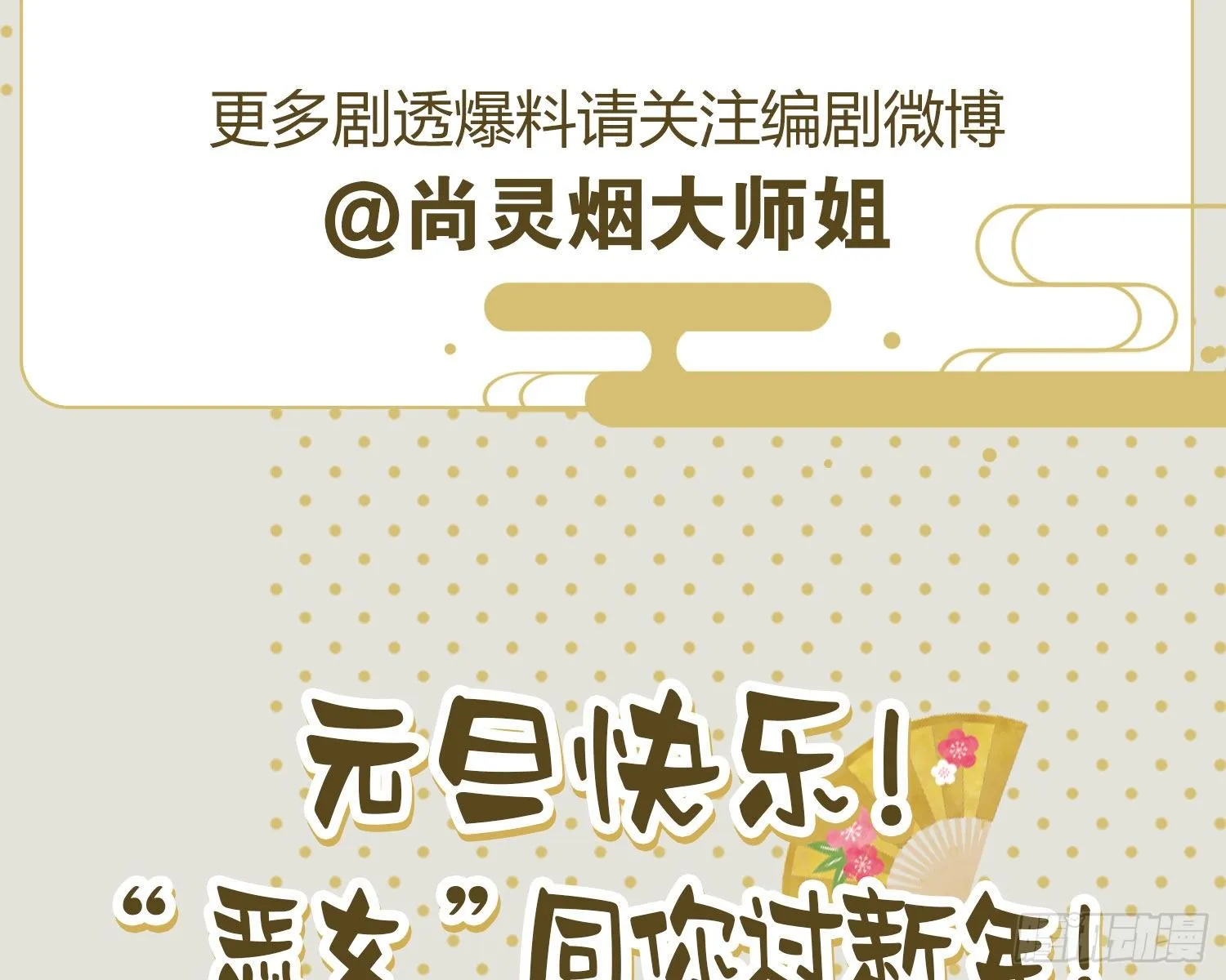 还有更舒服的 第98页