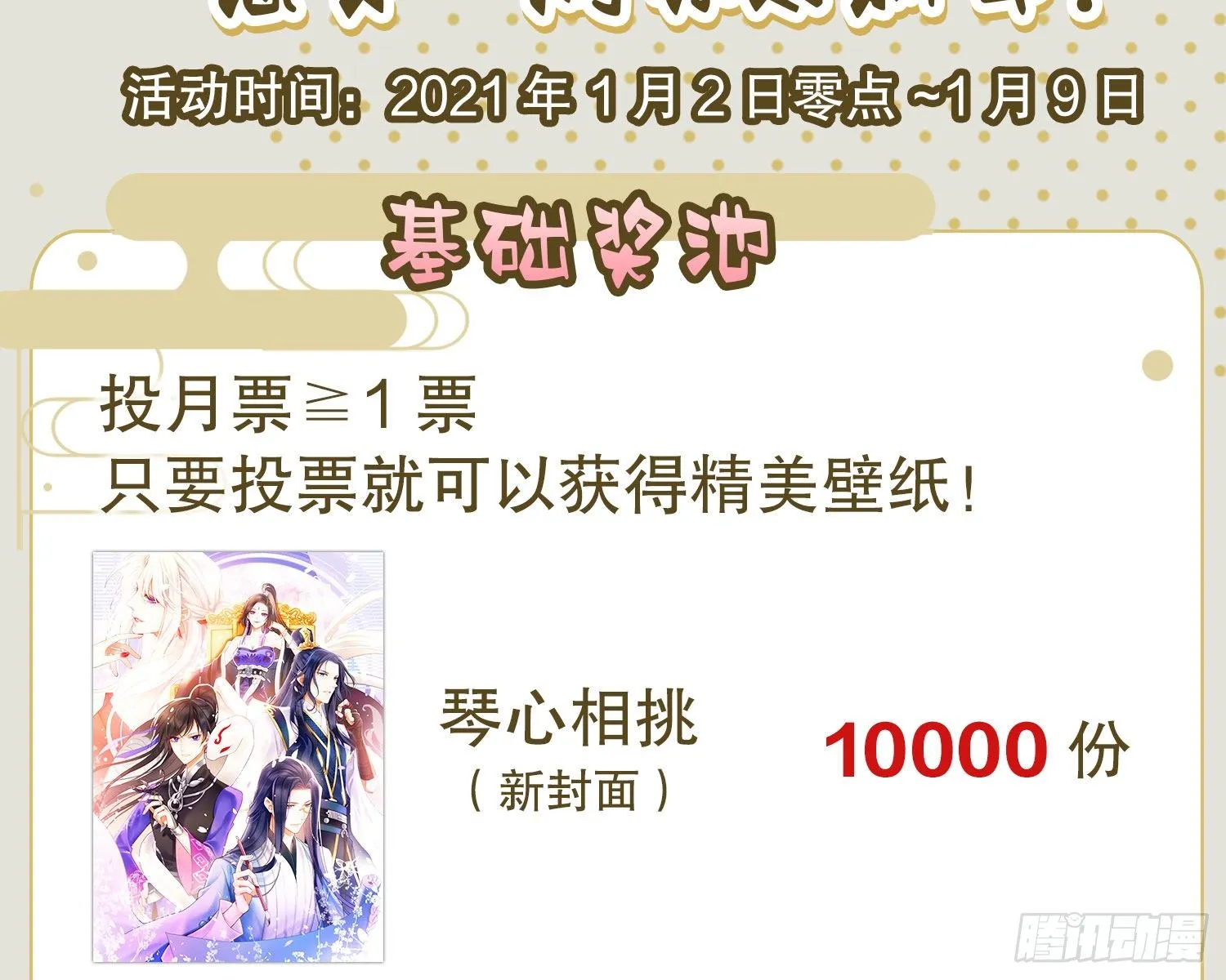 还有更舒服的 第99页