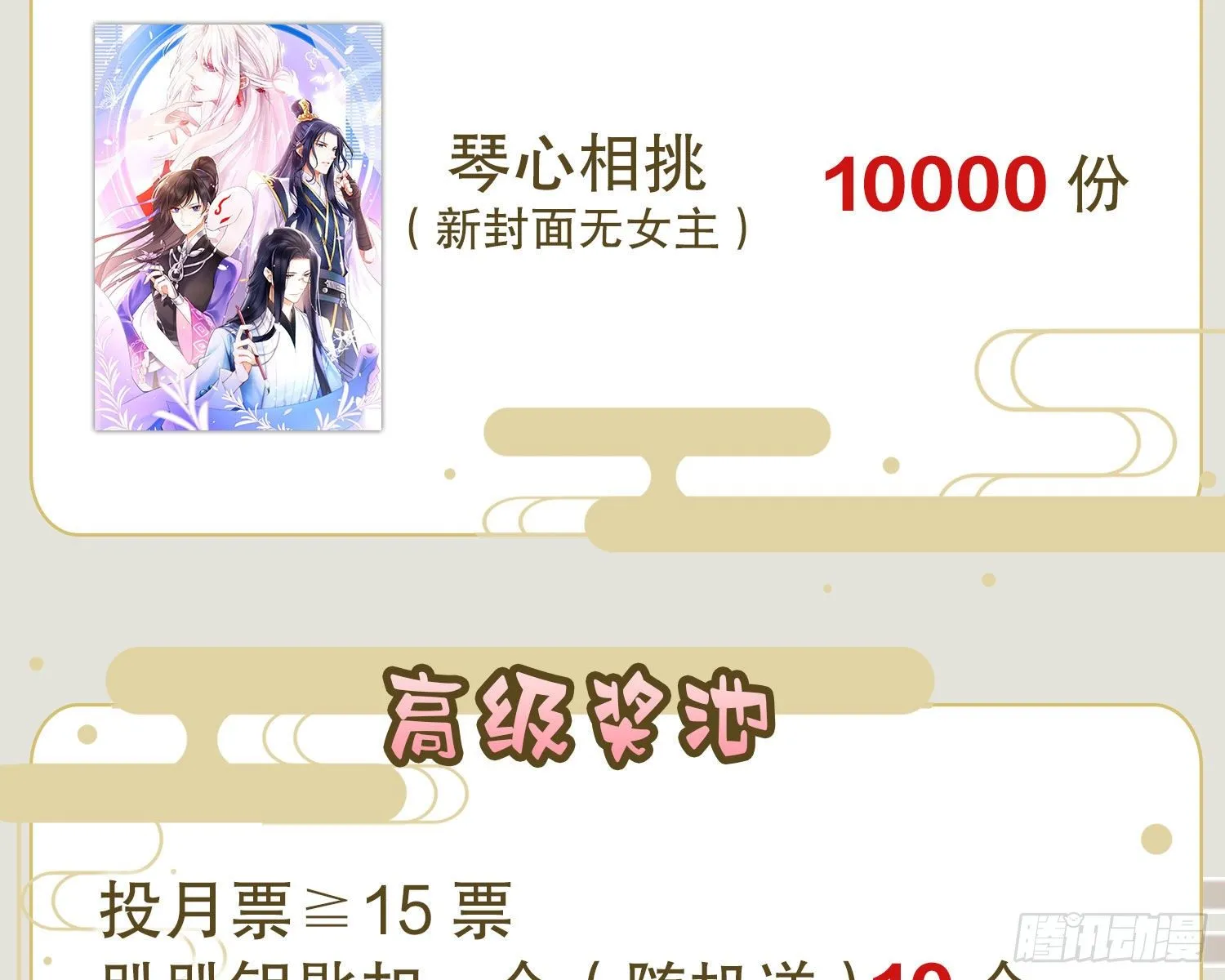 还有更舒服的 第100页