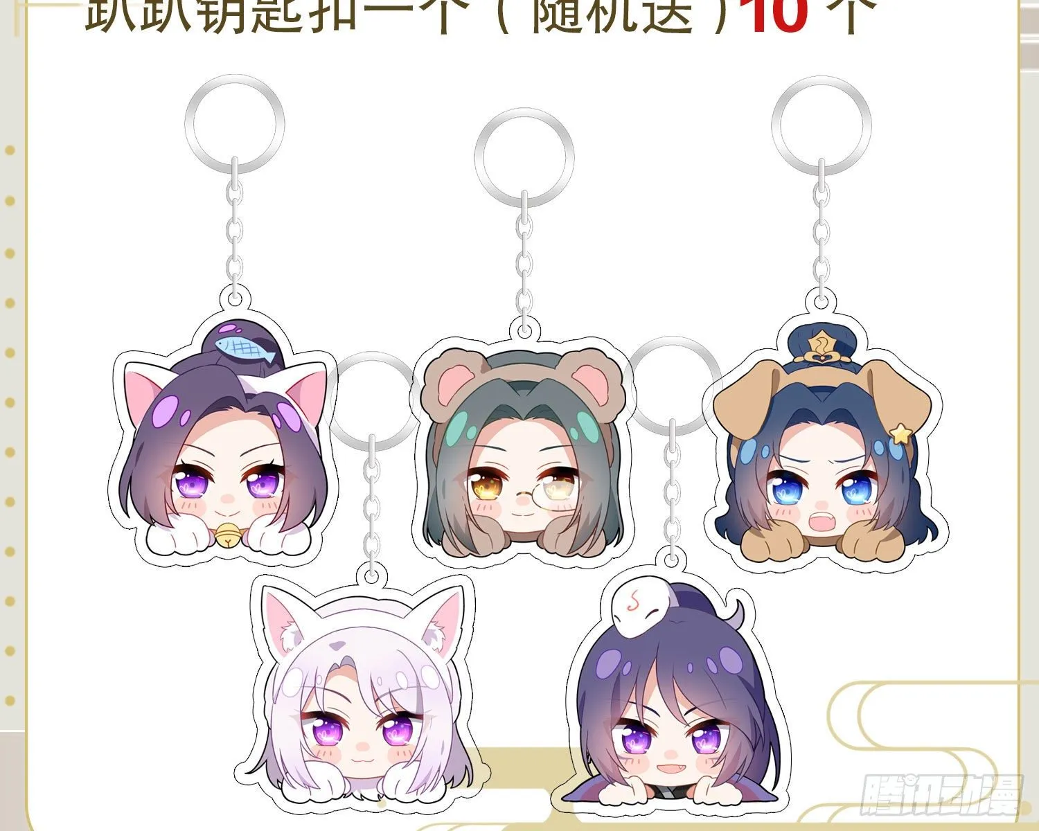 还有更舒服的 第101页