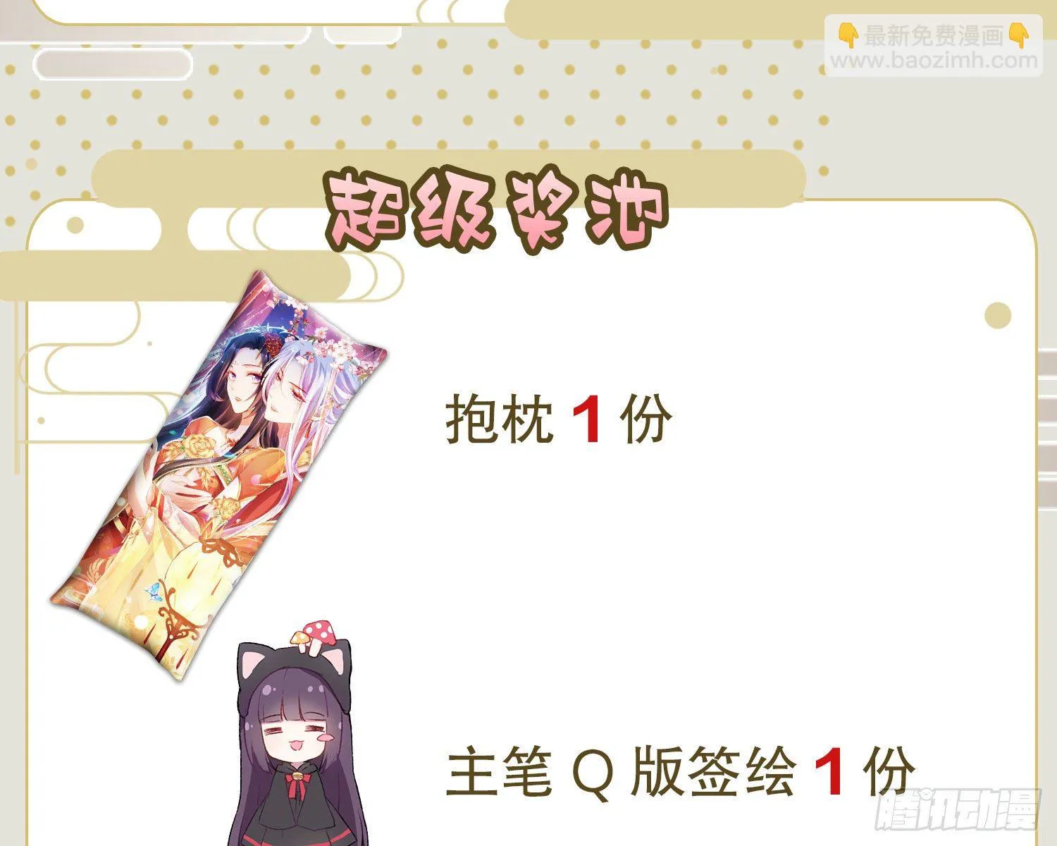 还有更舒服的 第102页