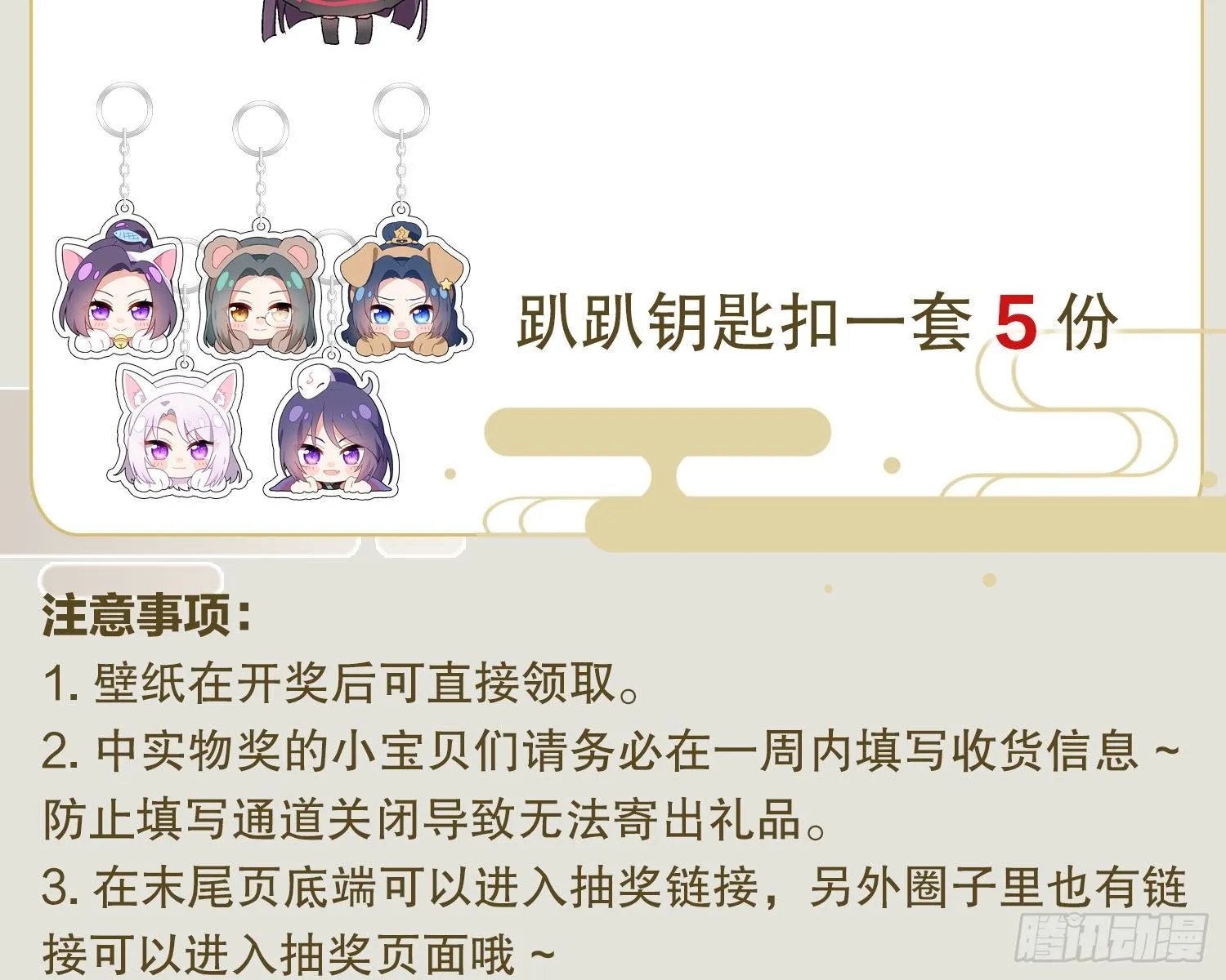 还有更舒服的 第103页