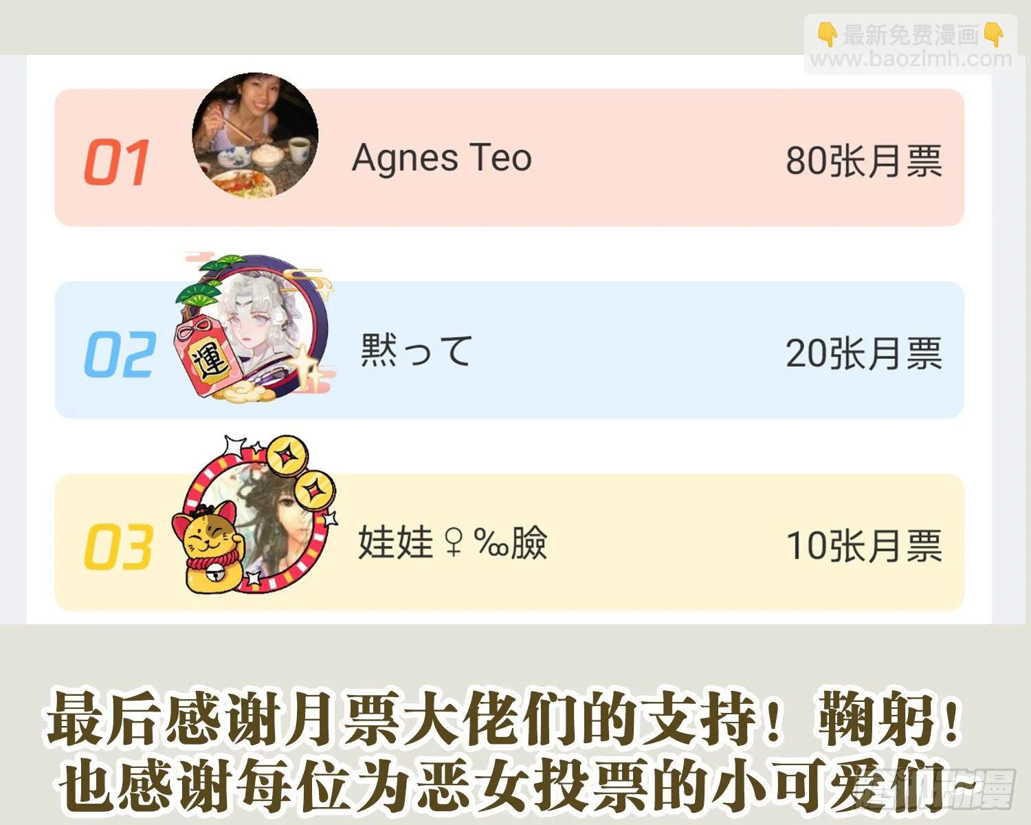 还有更舒服的 第104页