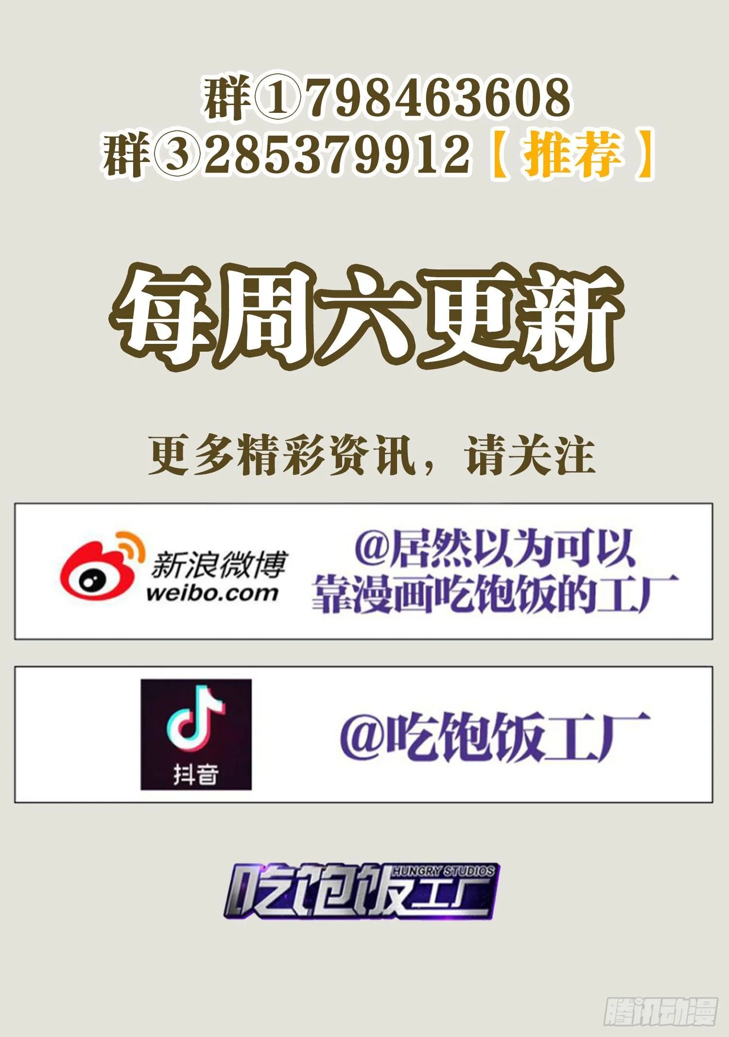 还有更舒服的 第105页
