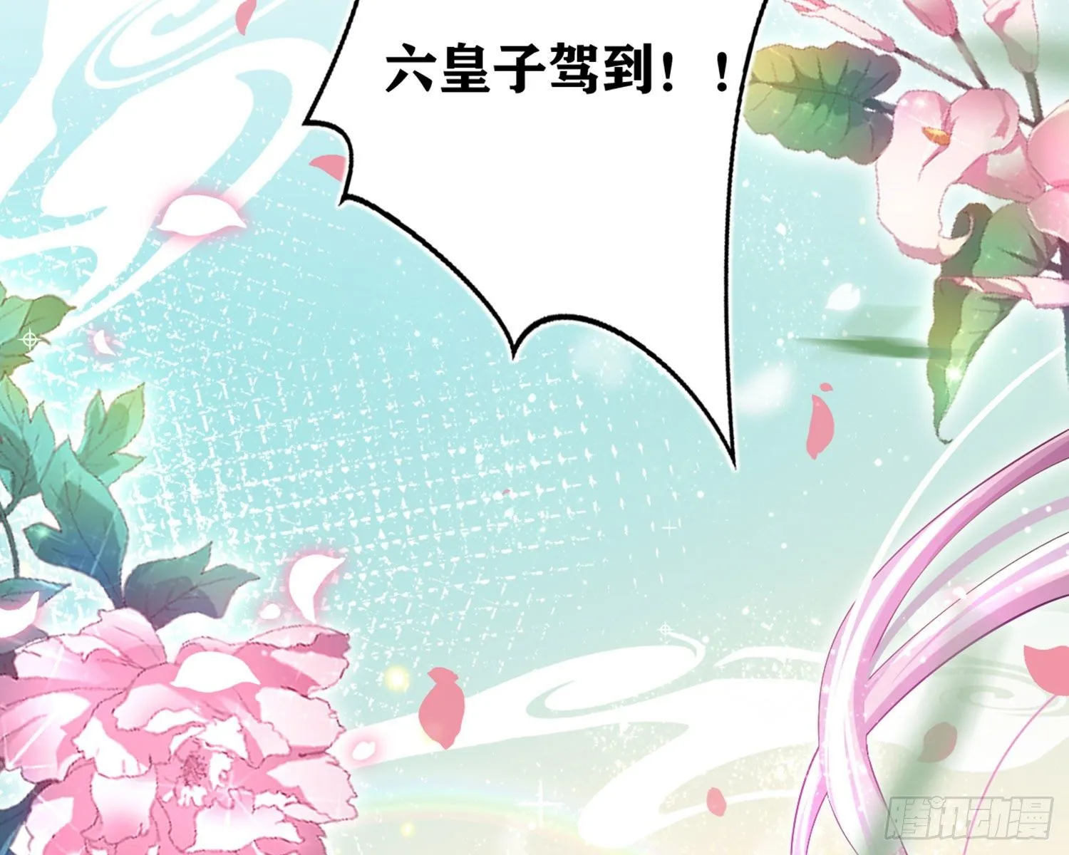 夫复何求 第11页