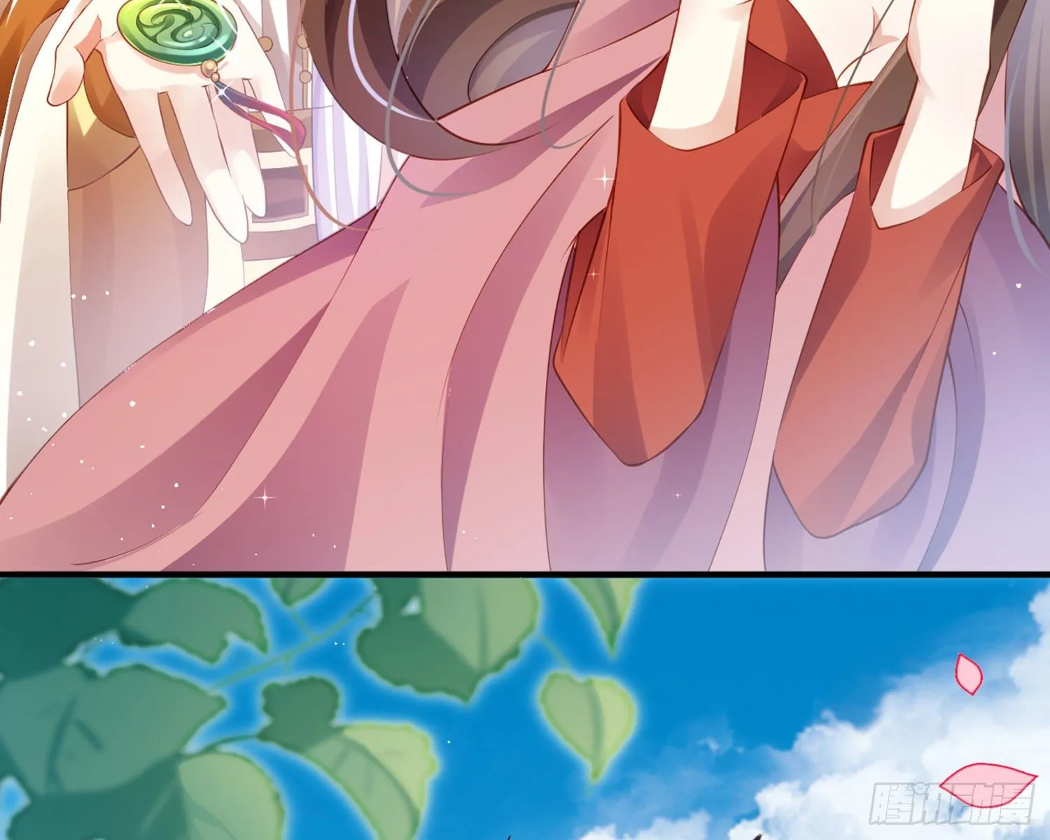 夫复何求 第24页
