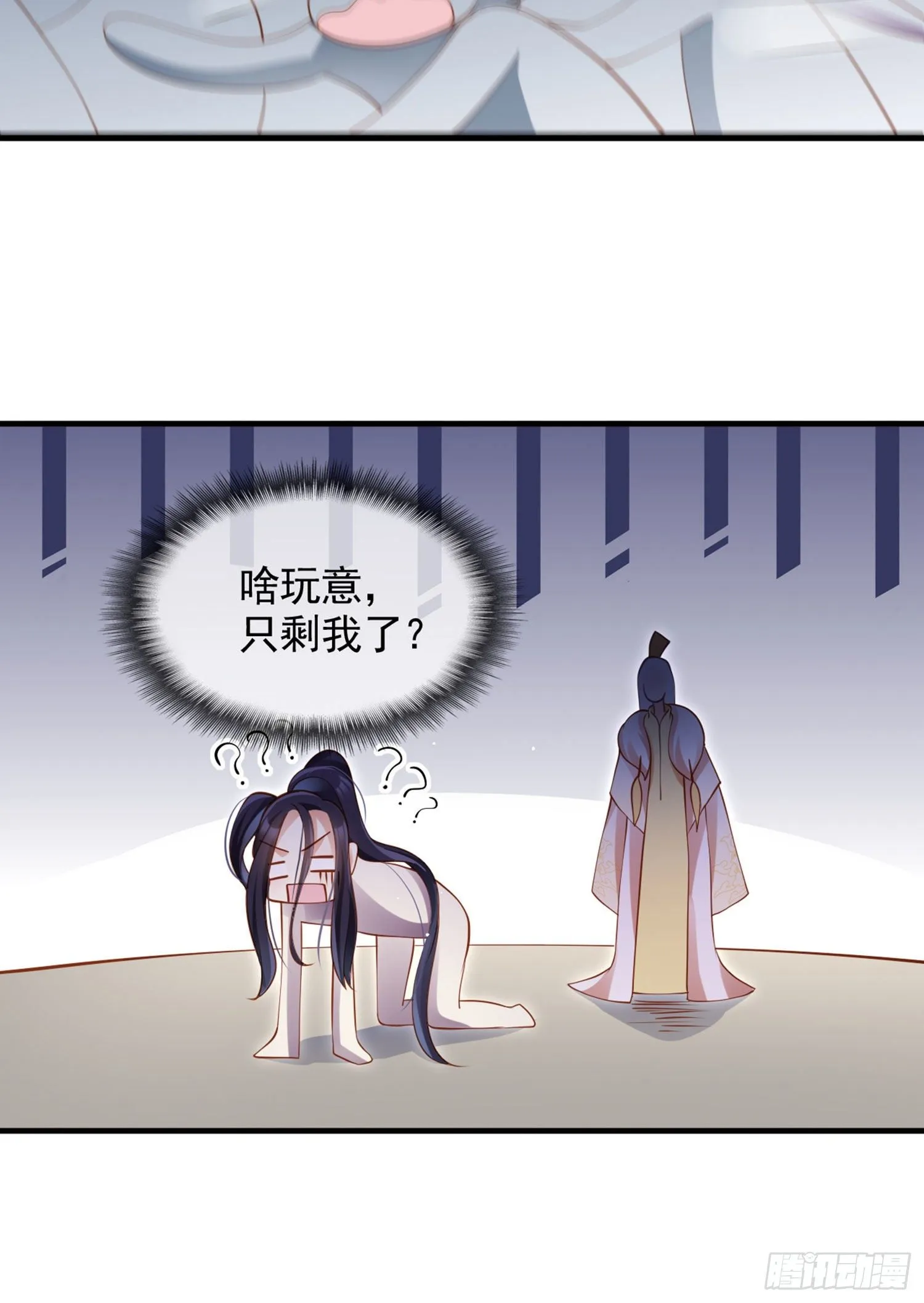 夫复何求 第32页