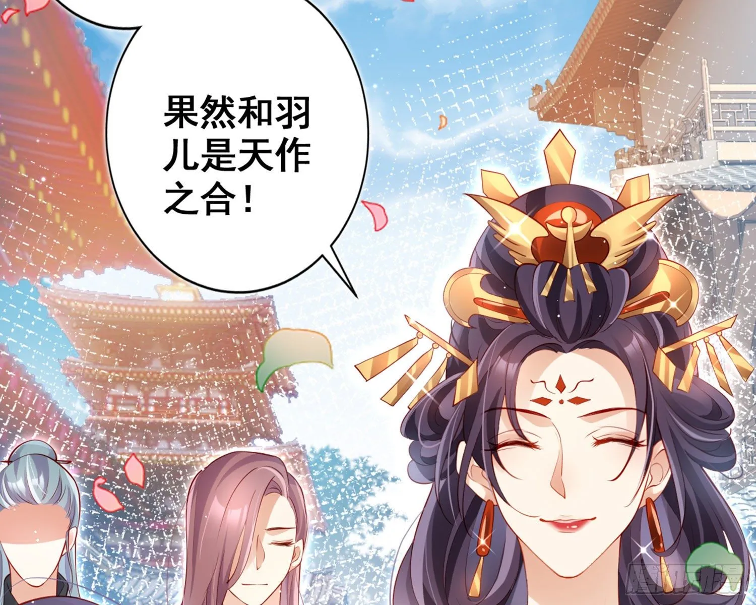 夫复何求 第34页