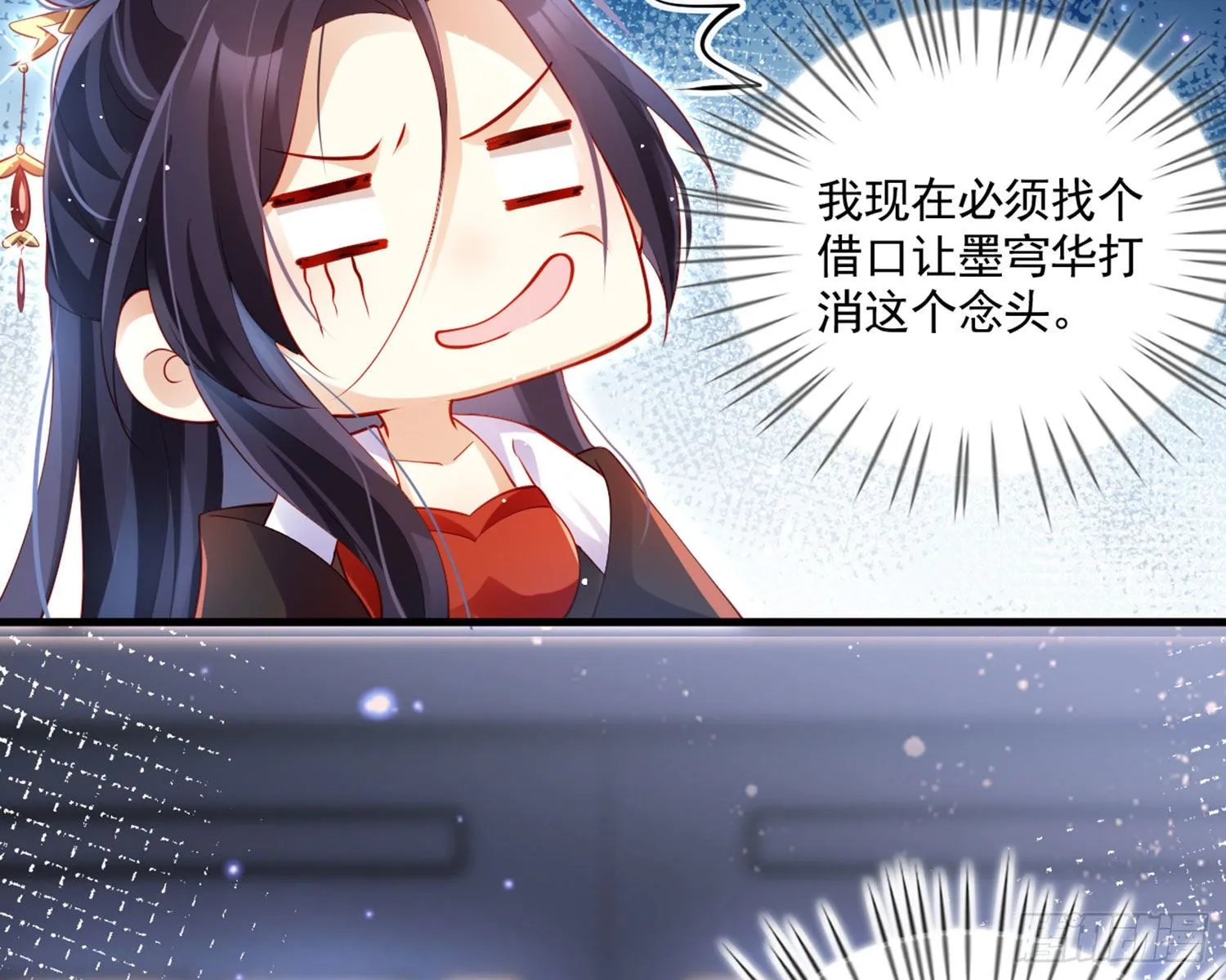 夫复何求 第37页