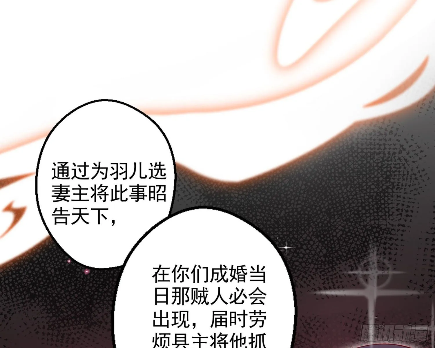 夫复何求 第55页