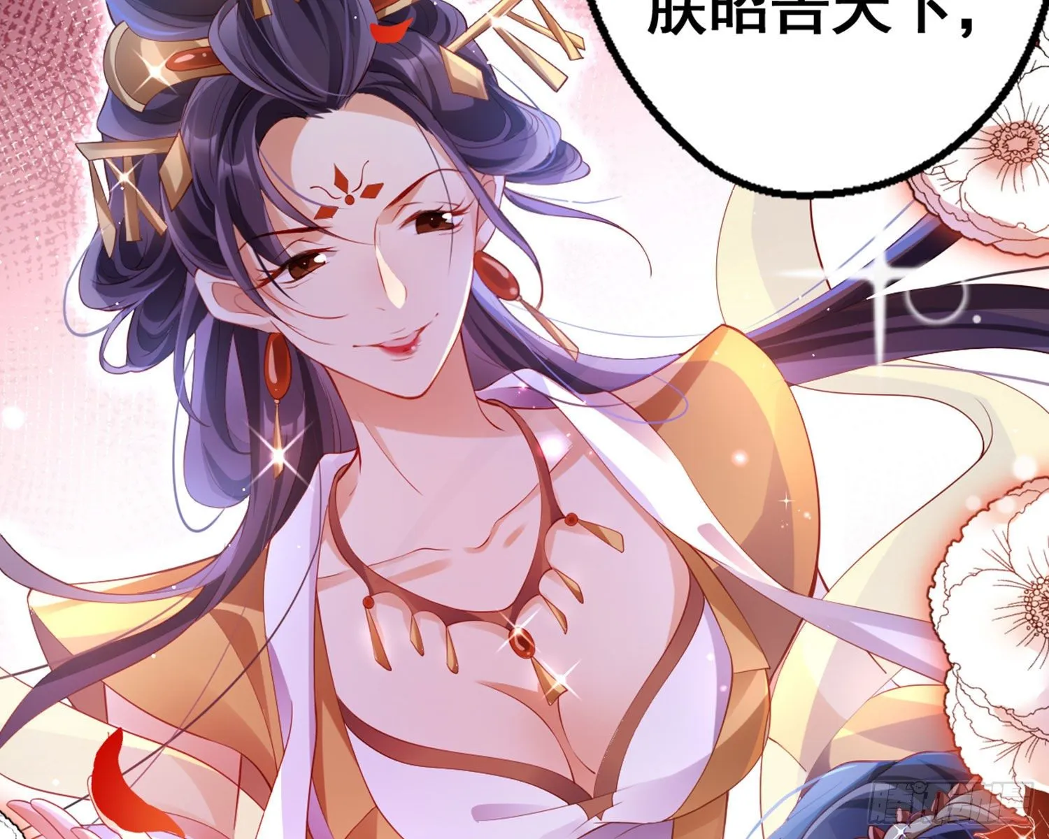 夫复何求 第57页