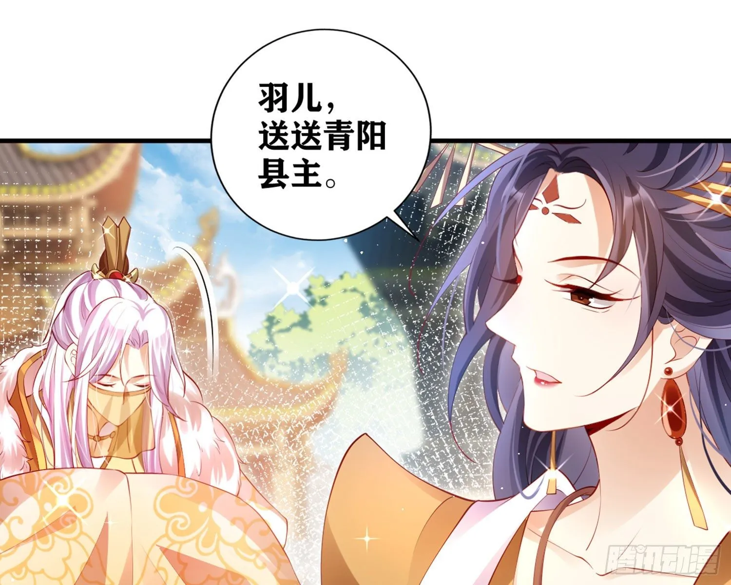 夫复何求 第64页
