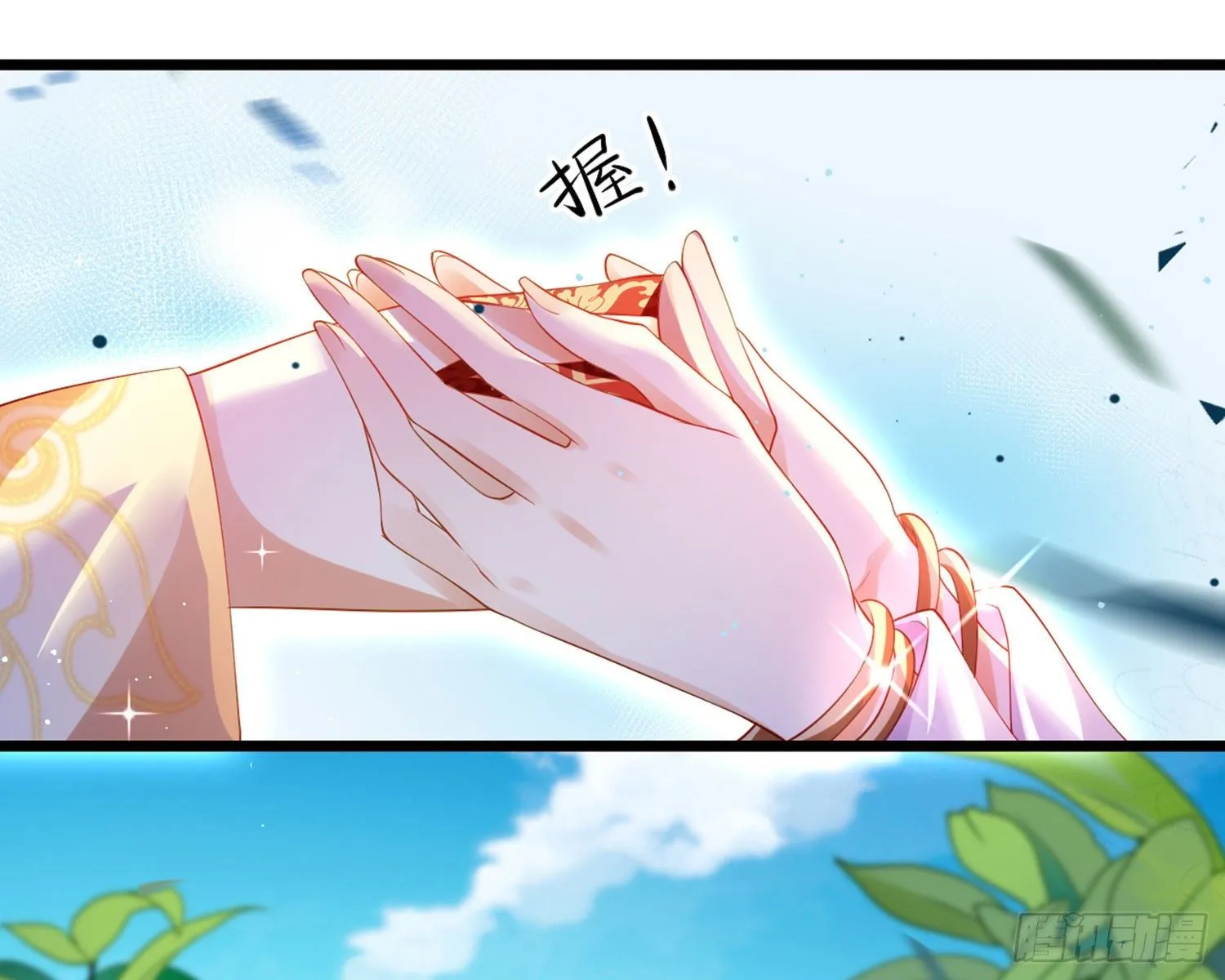 夫复何求 第92页