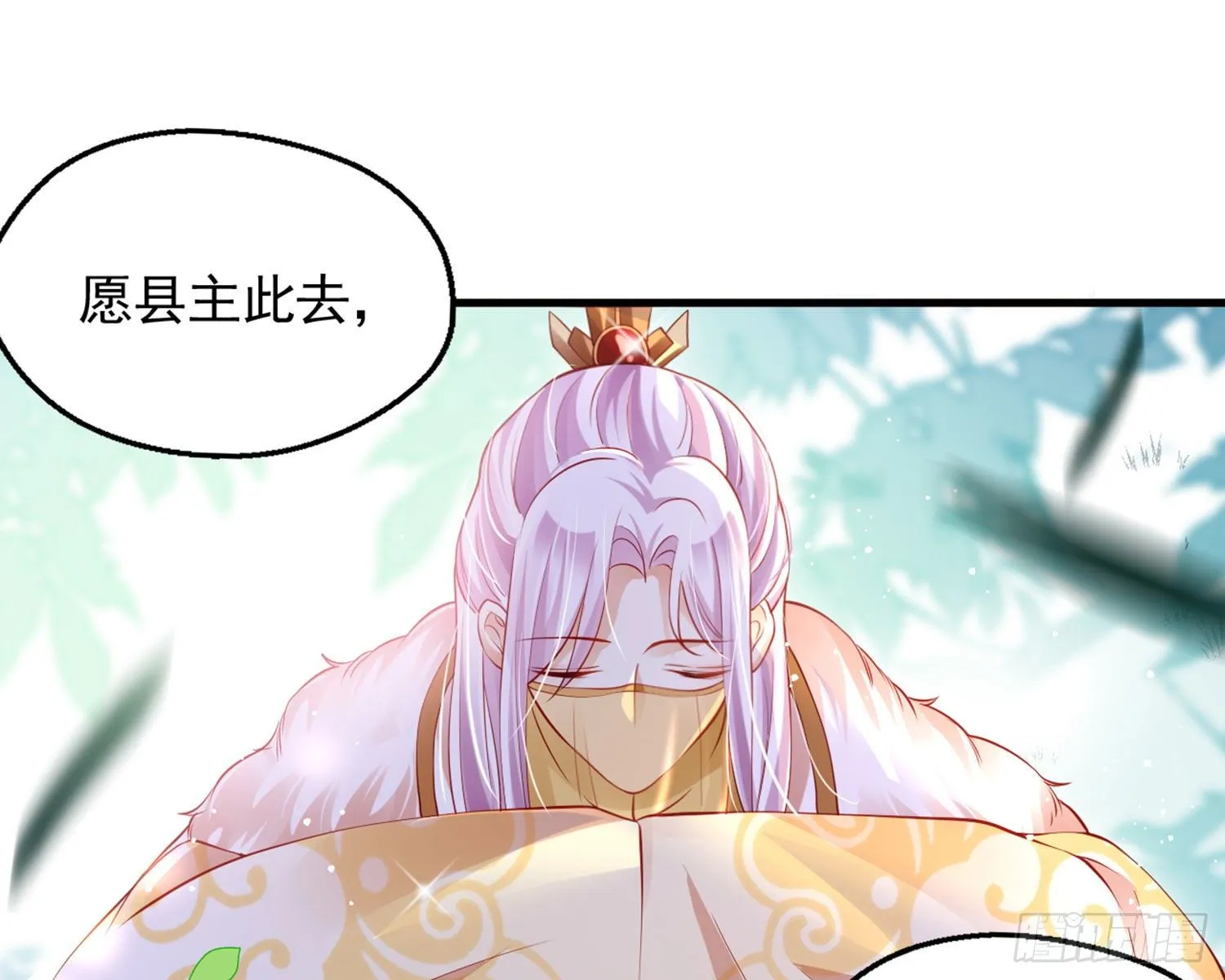 夫复何求 第96页
