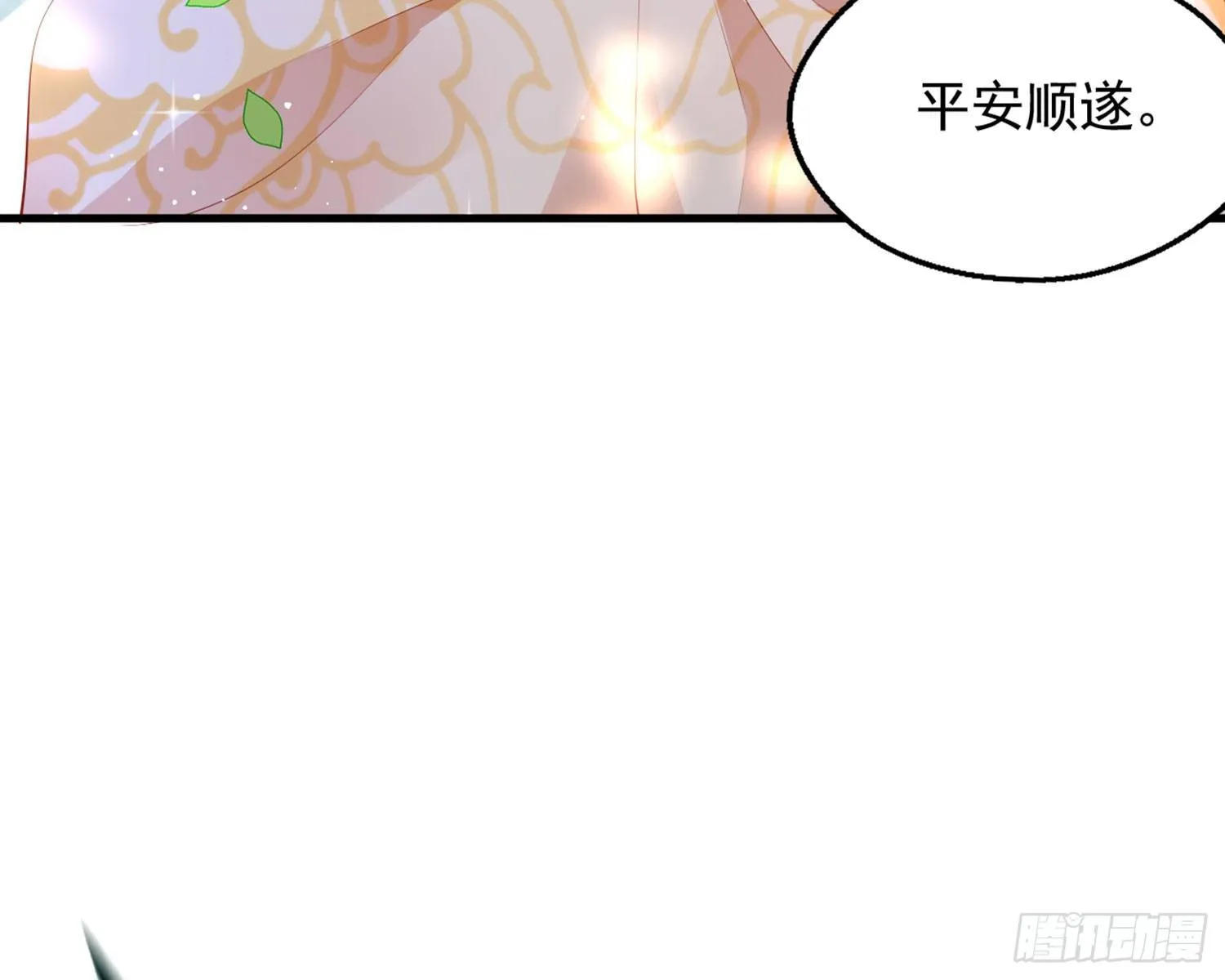 夫复何求 第97页