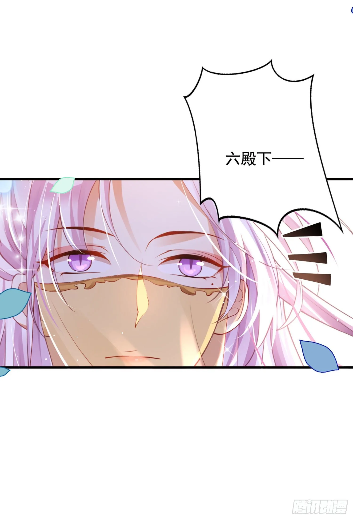夫复何求 第108页