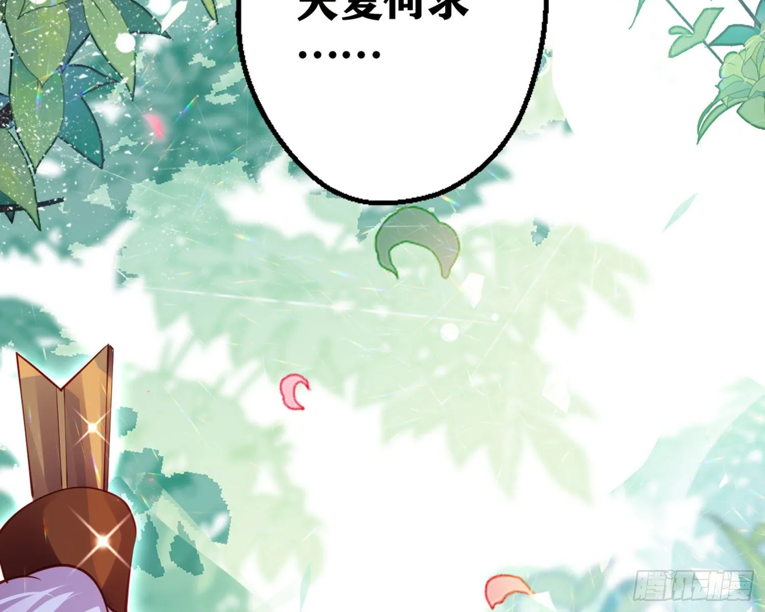 夫复何求 第124页