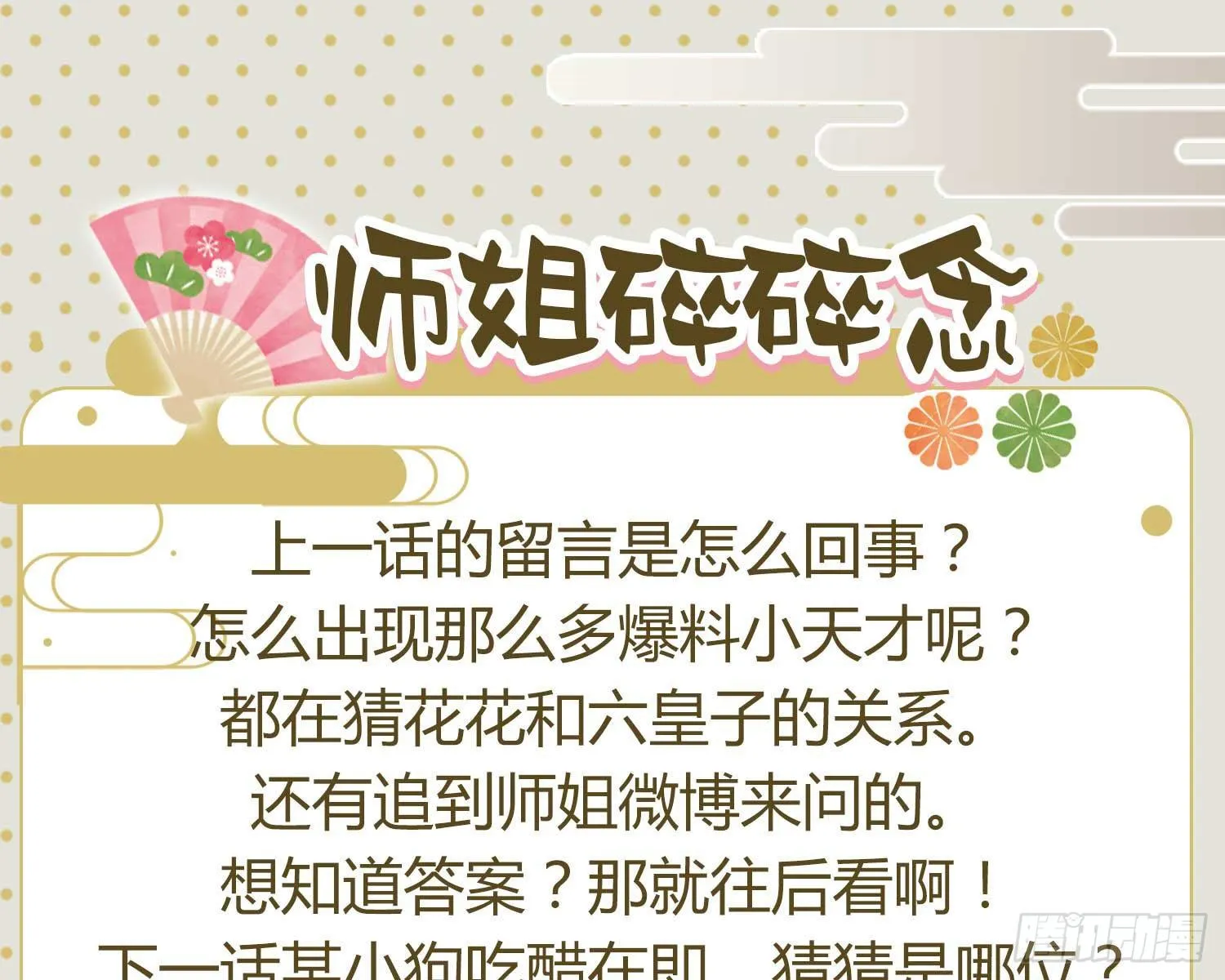 夫复何求 第128页