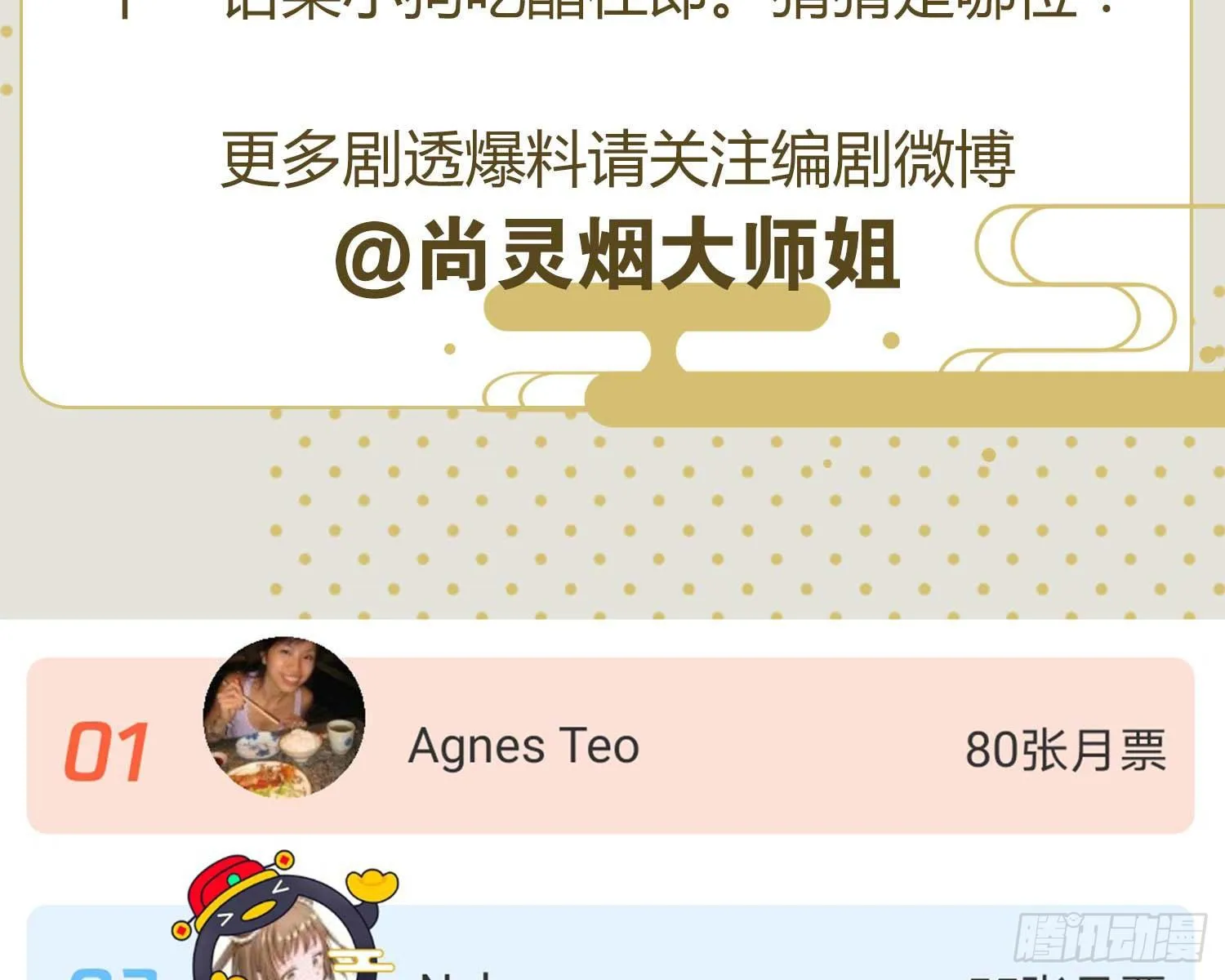 夫复何求 第129页