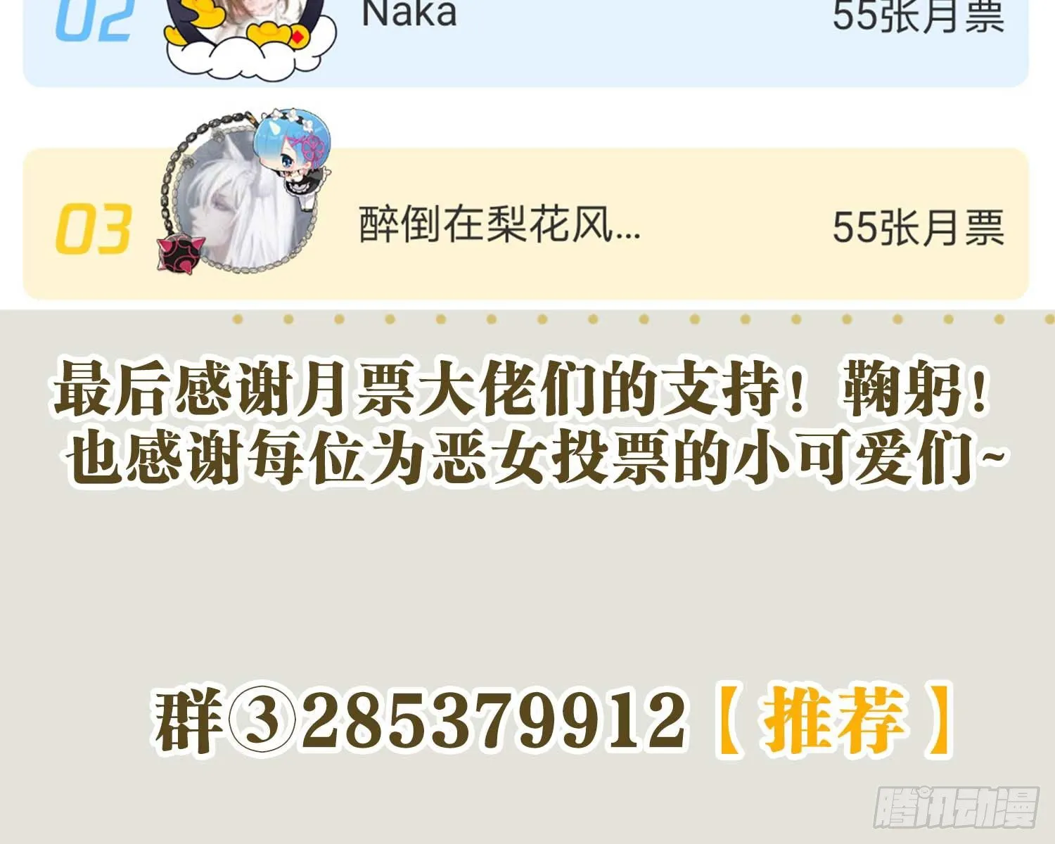 夫复何求 第130页