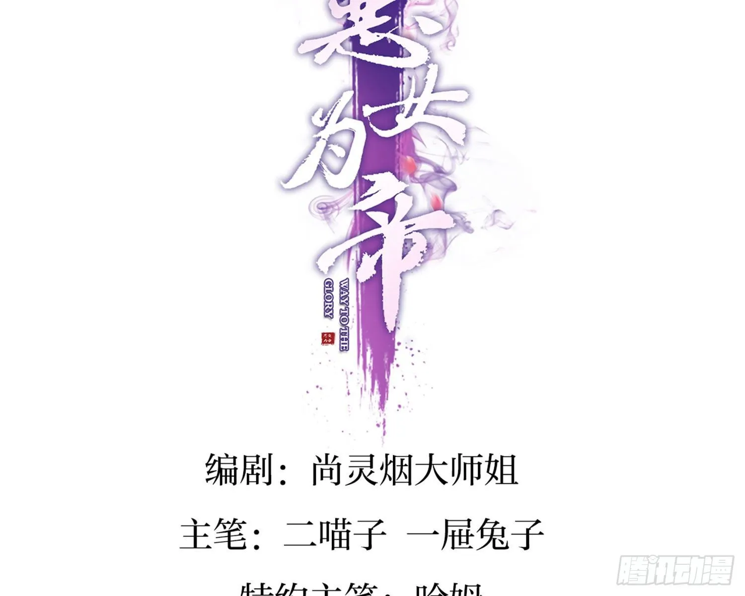 乖乖等我回来 第4页