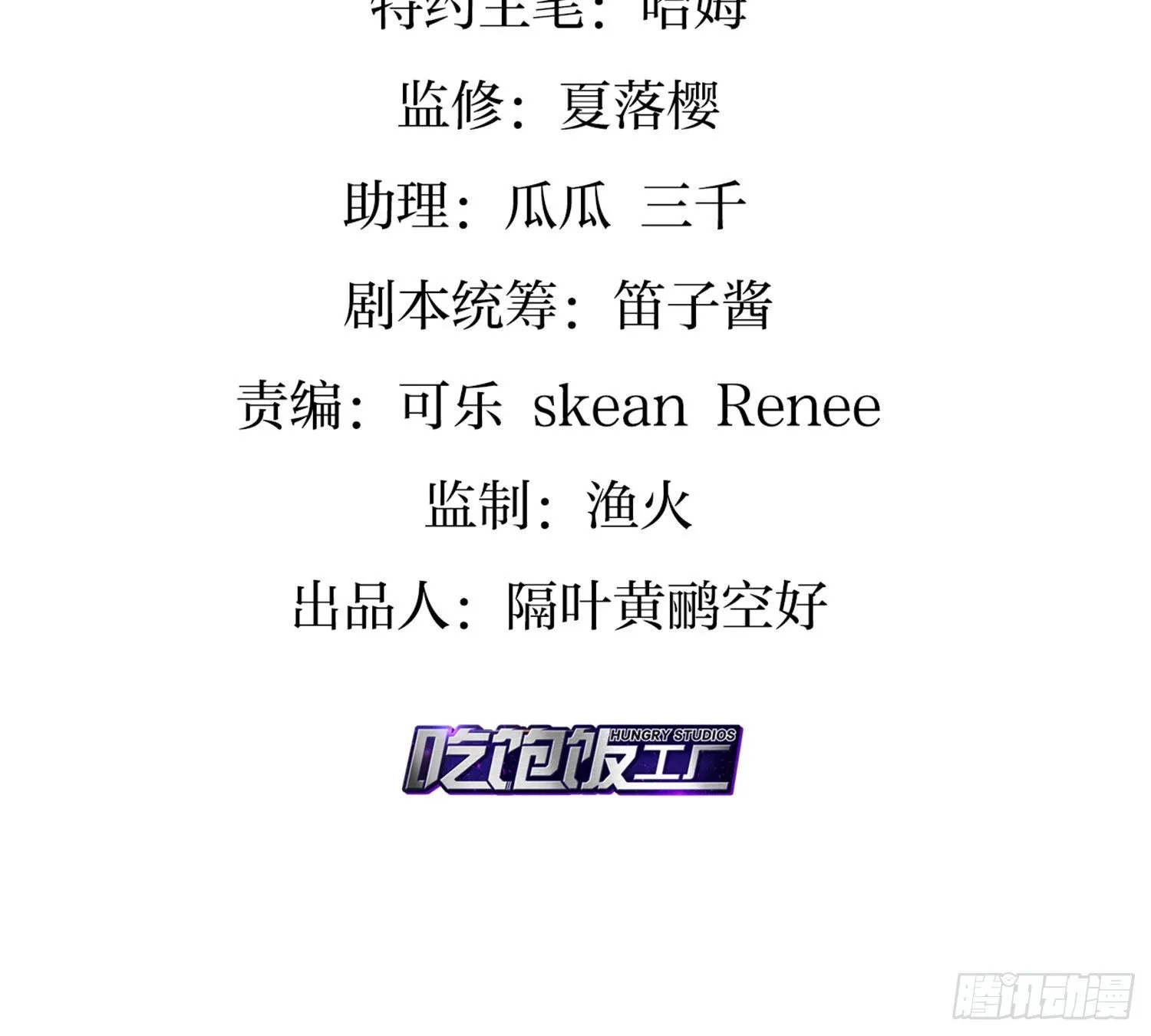 乖乖等我回来 第5页