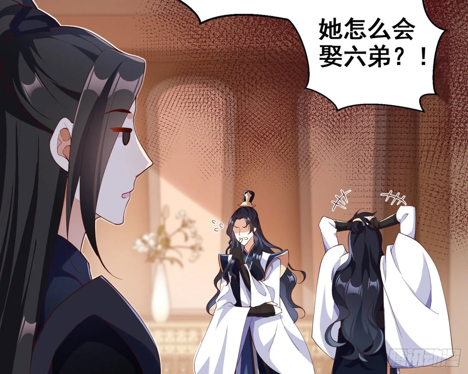 乖乖等我回来 第10页