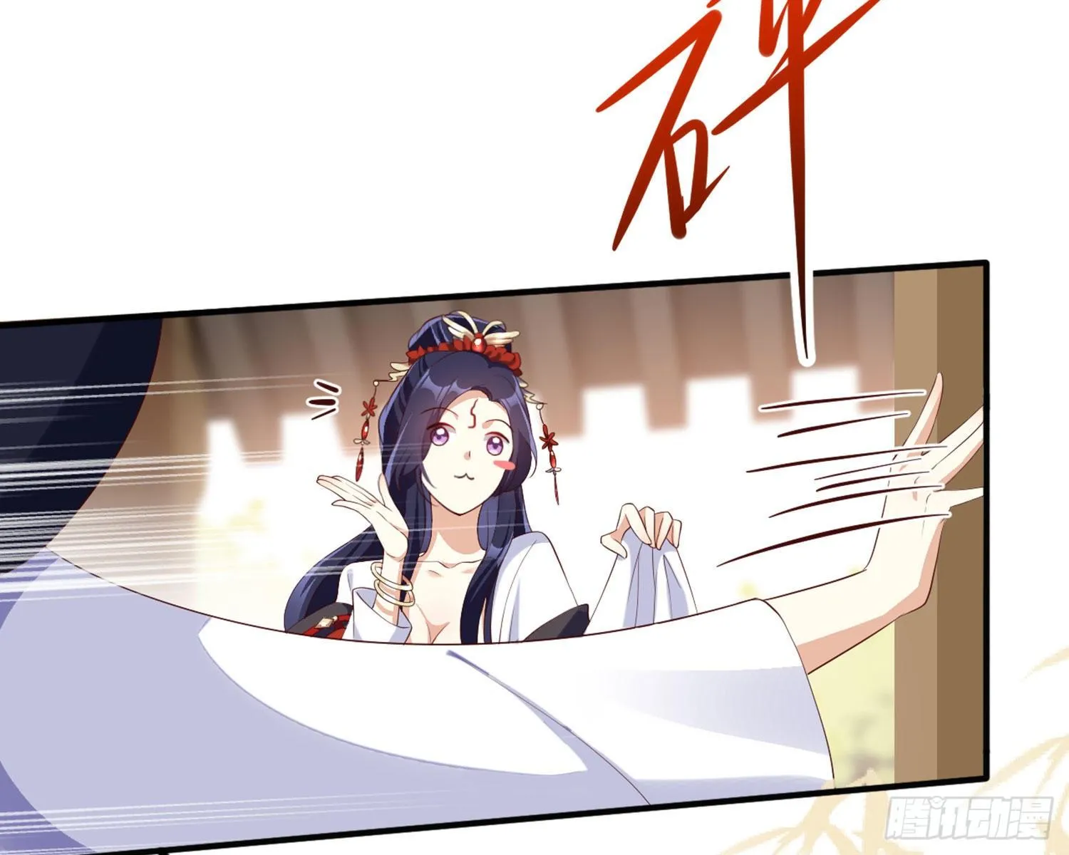乖乖等我回来 第35页