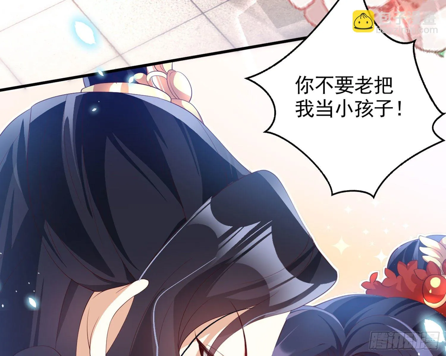 乖乖等我回来 第61页