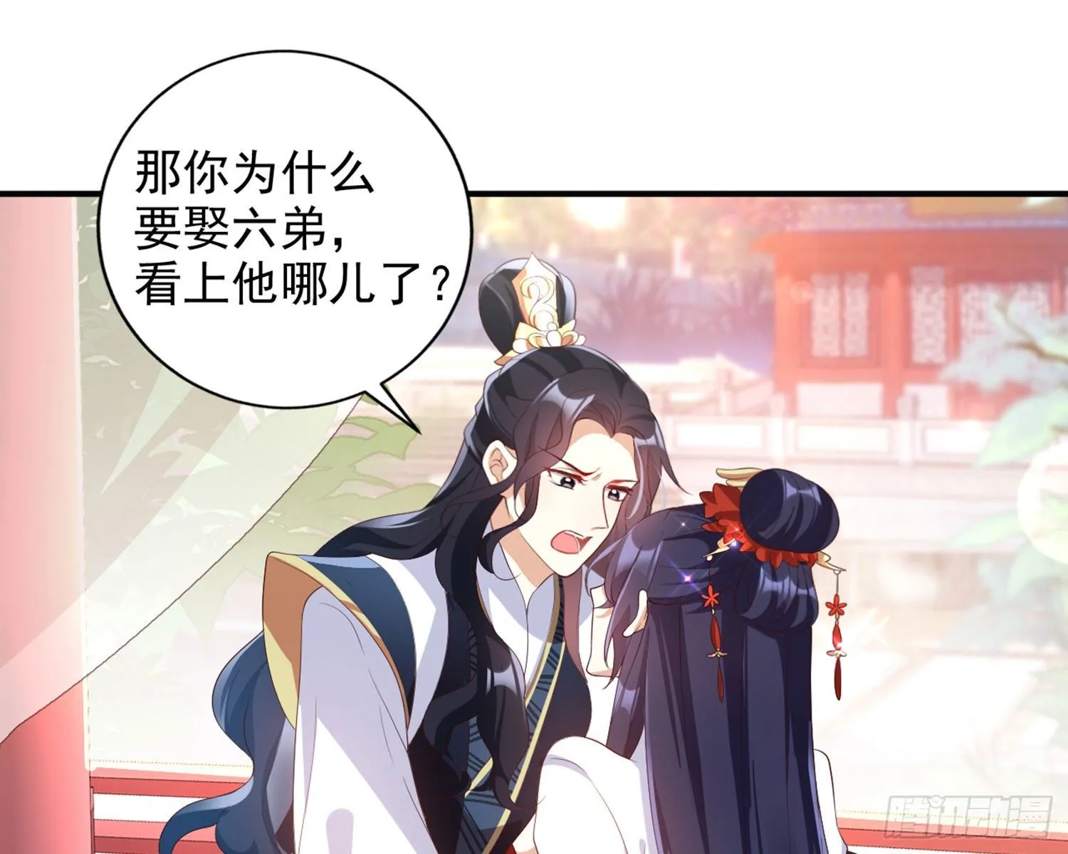 乖乖等我回来 第64页
