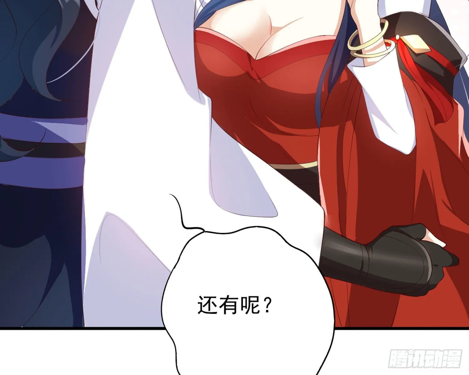 乖乖等我回来 第68页